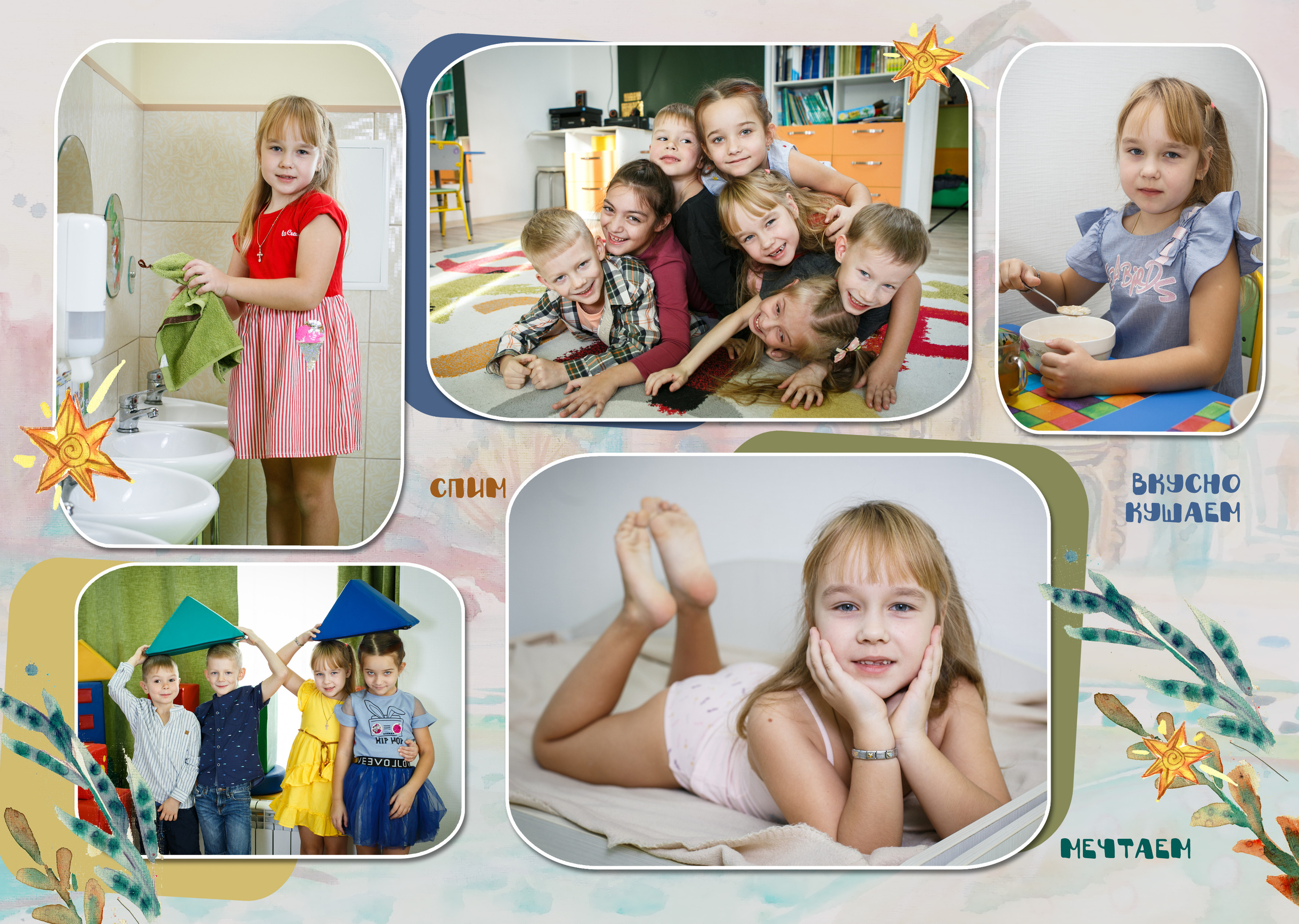 Родителям ДОШКОЛЯТ. Фотограф Евгения Лондкевич