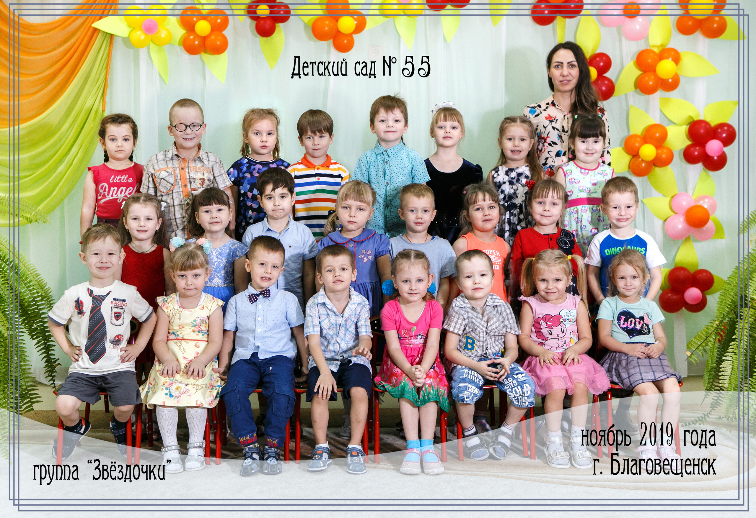 Родителям ДОШКОЛЯТ. Фотограф Евгения Лондкевич