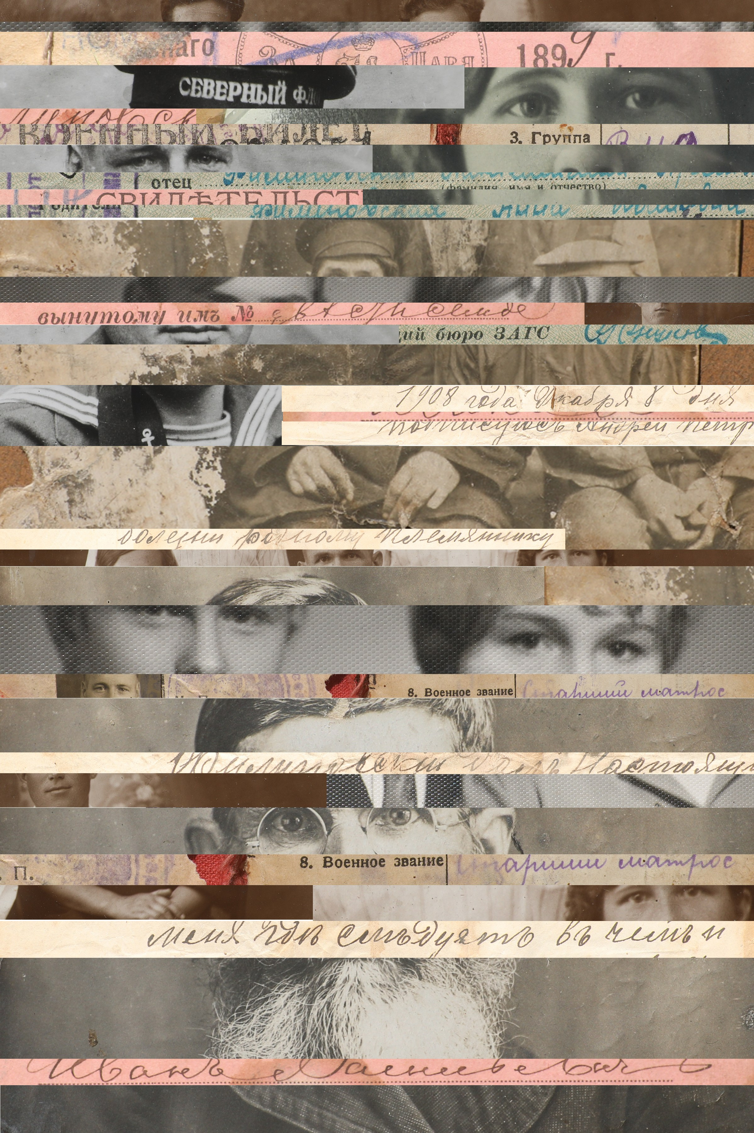 «…И не рухнет дом». Шулятьева Анна визуальный художник