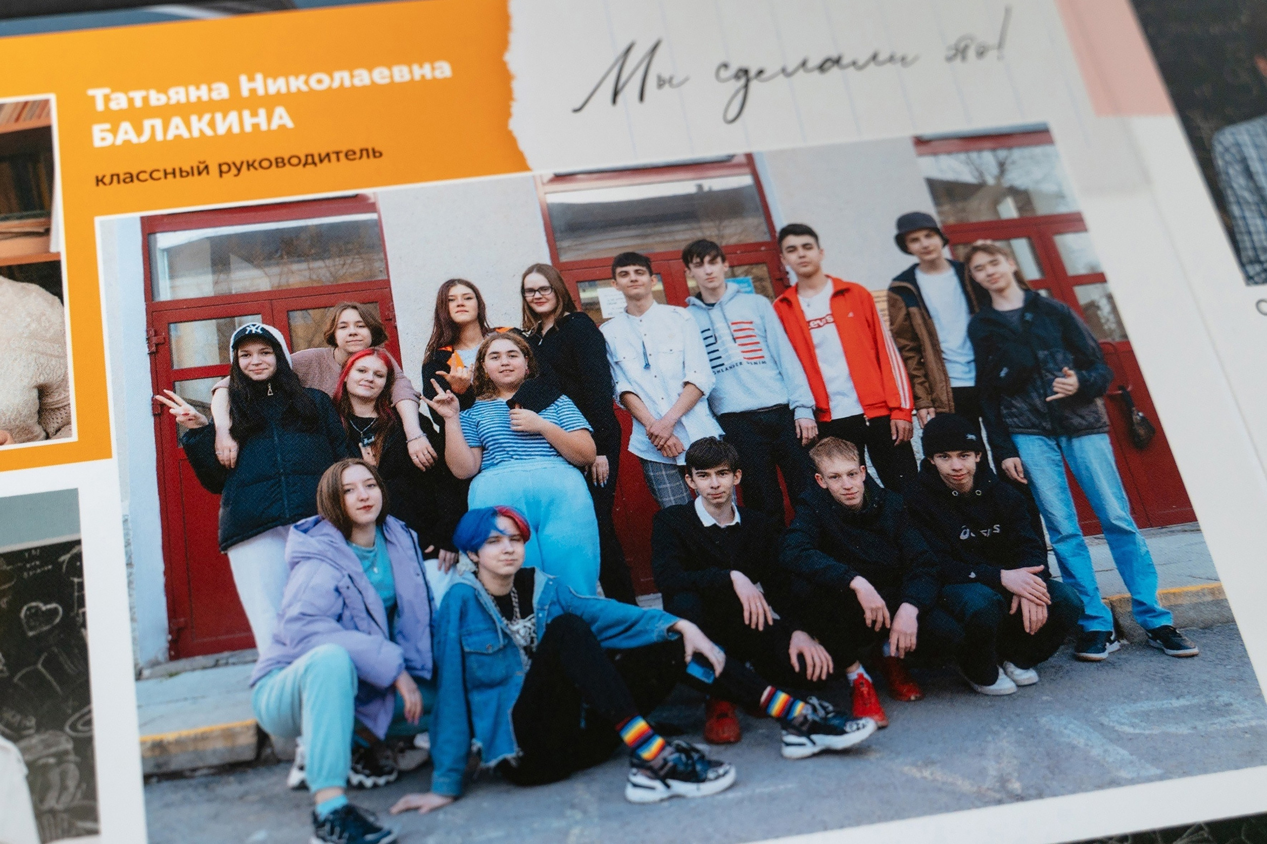 Школы. Свадебное видео и выпускные альбомы в Челябинской области in LENS