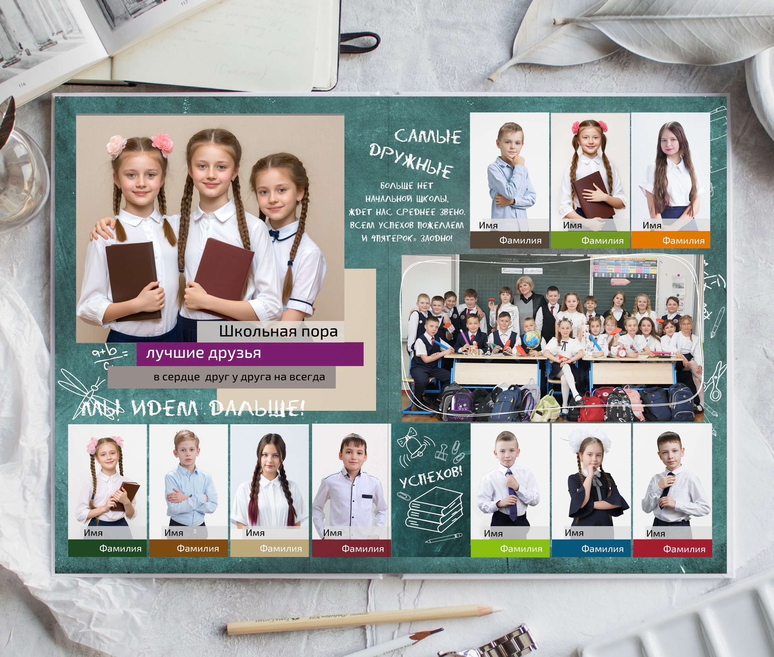 Книга"Мелованный»2900р. Фотомастерская Алые Паруса