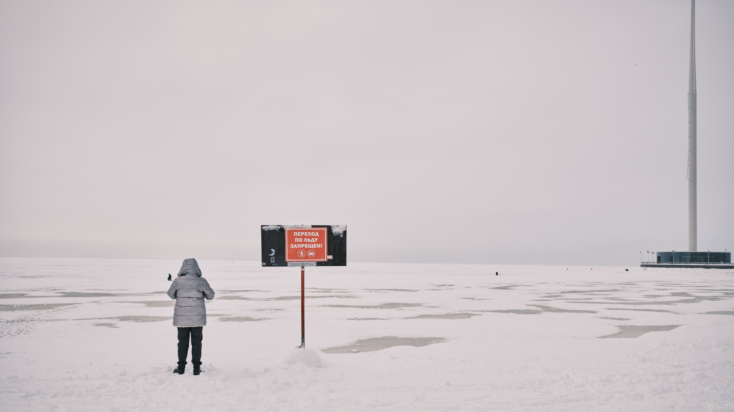 Снег и туман в Санкт-Петербурге. Фотографъ Сергѣевъ. Поймать мгновеніе