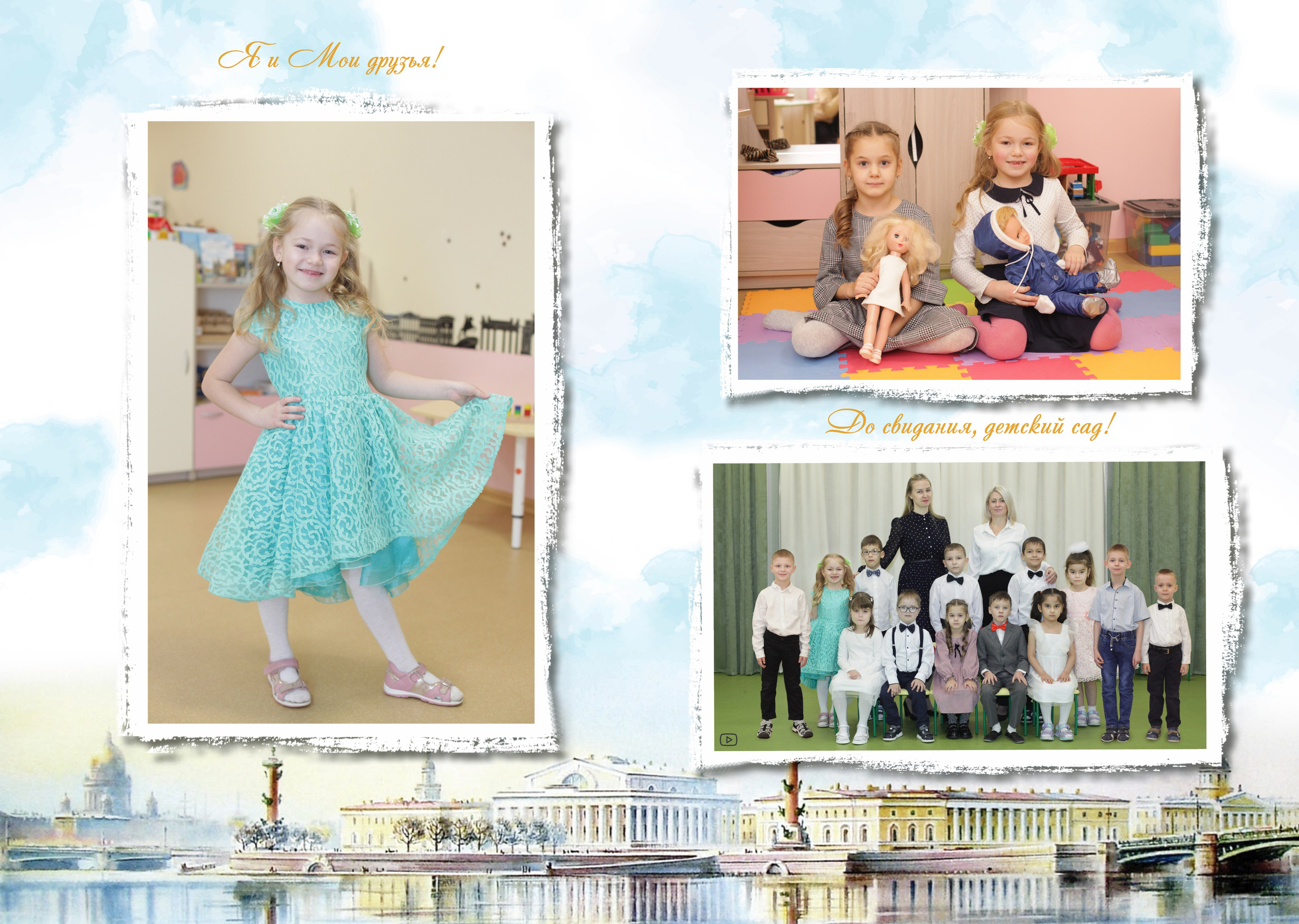 ВА макет КУБЫ