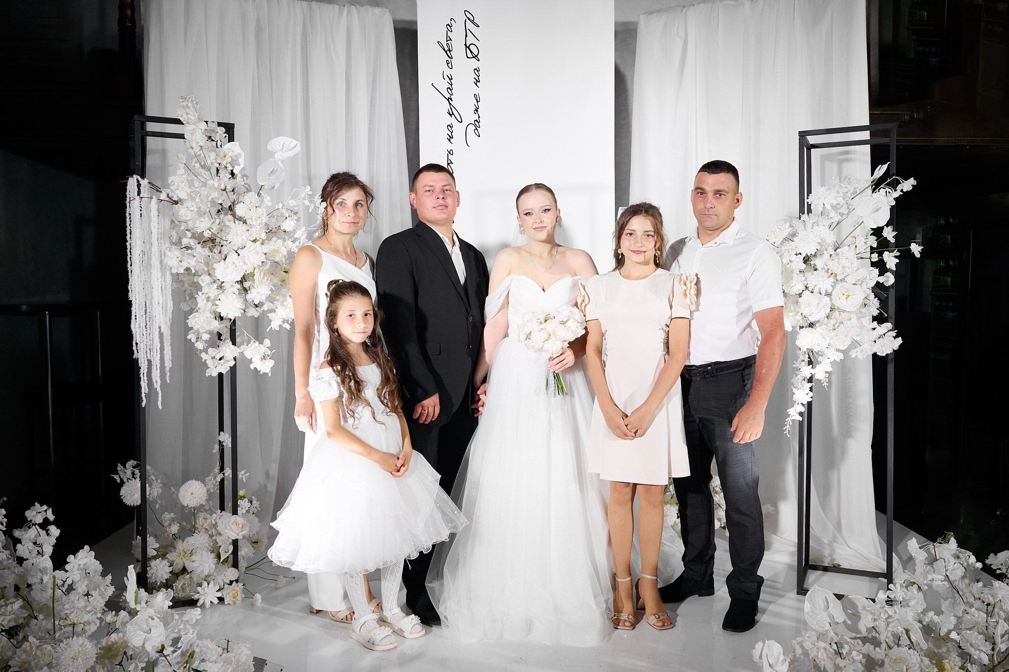 Сергей и Юля. Маляревич Дмитрий свадебный фотограф