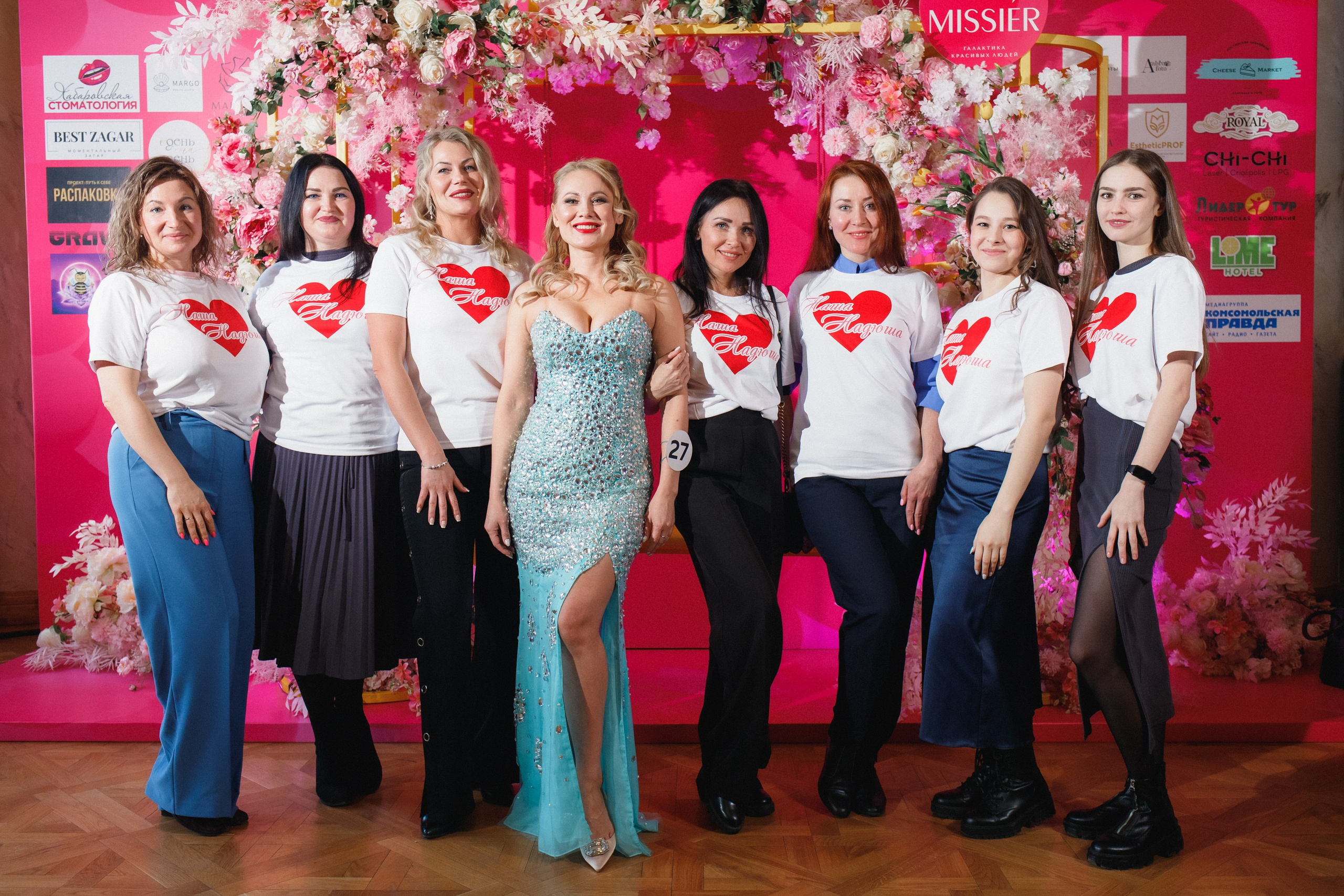 КОРОЛЕВА ДВ 2024 (ФИНАЛ. ЧАСТЬ II). СВОИ. ФОТООТЧЕТЫ-СОБЫТИЯ-МЕСТА