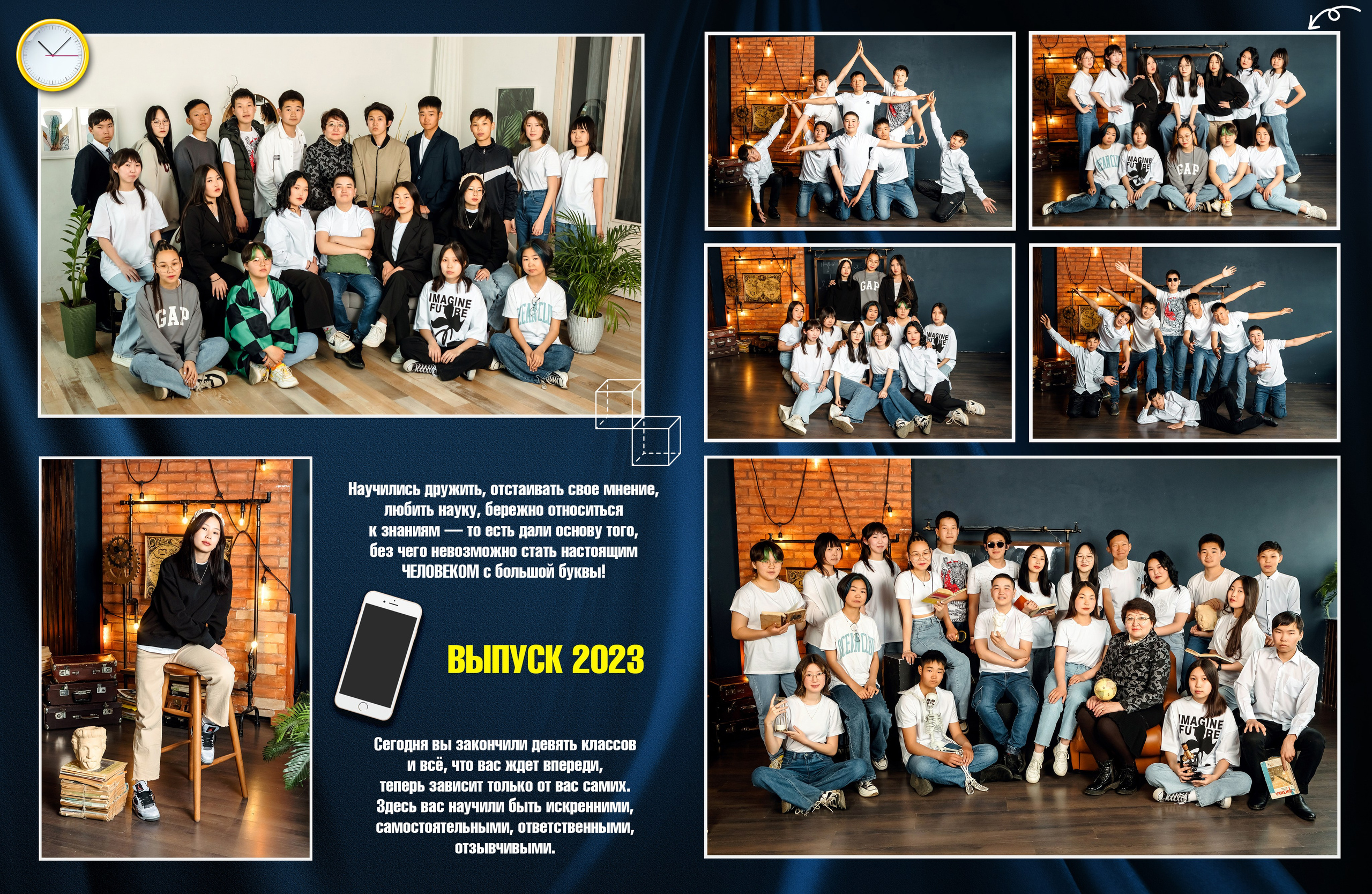 Дизайн № 7. Фотограф в Улан-Удэ Олеся Бакулина