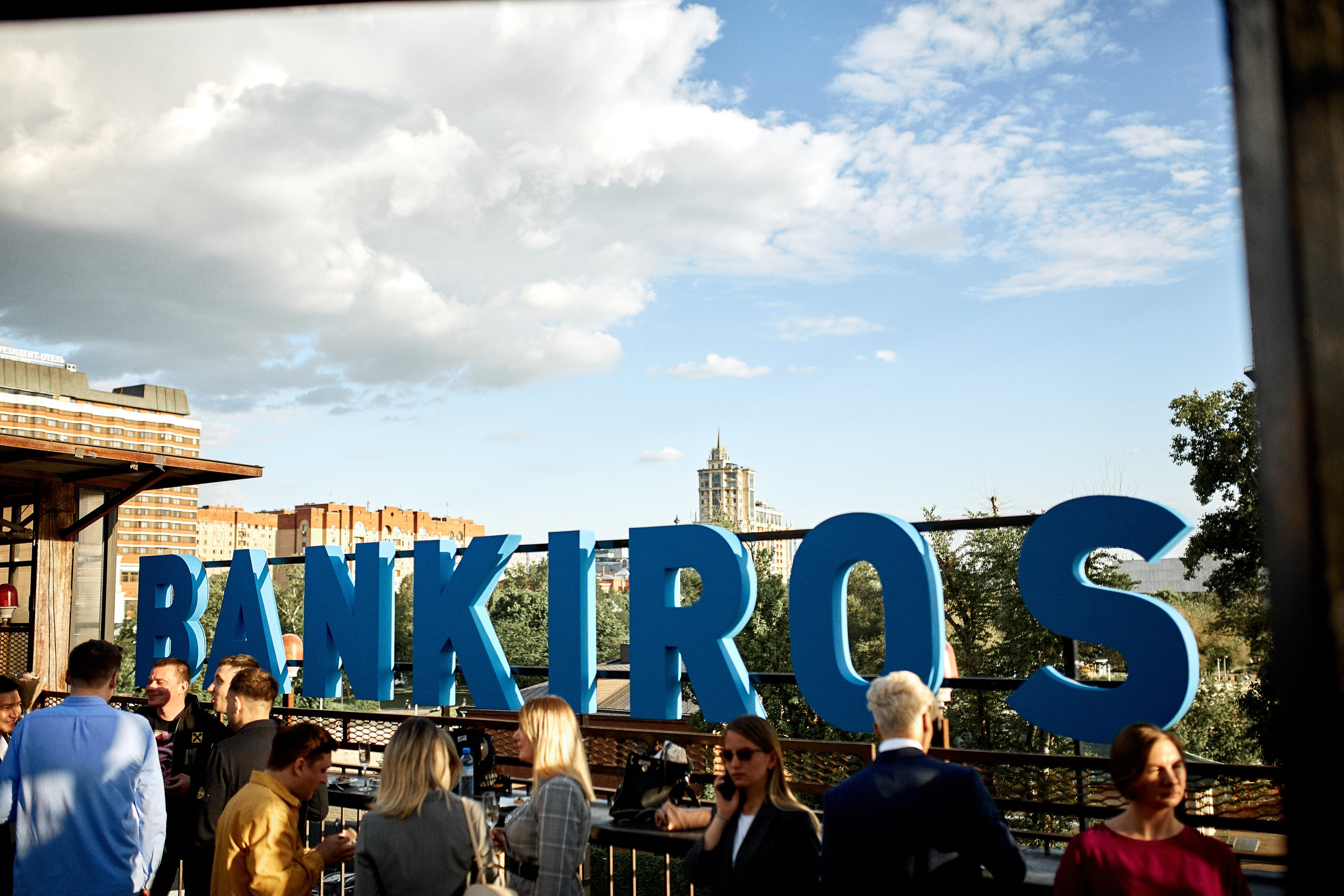 Фотограф на мероприятие в Москве, заказать услуги фотосъёмки — Цены и стоимость услуг профессионального фотографа мероприятий