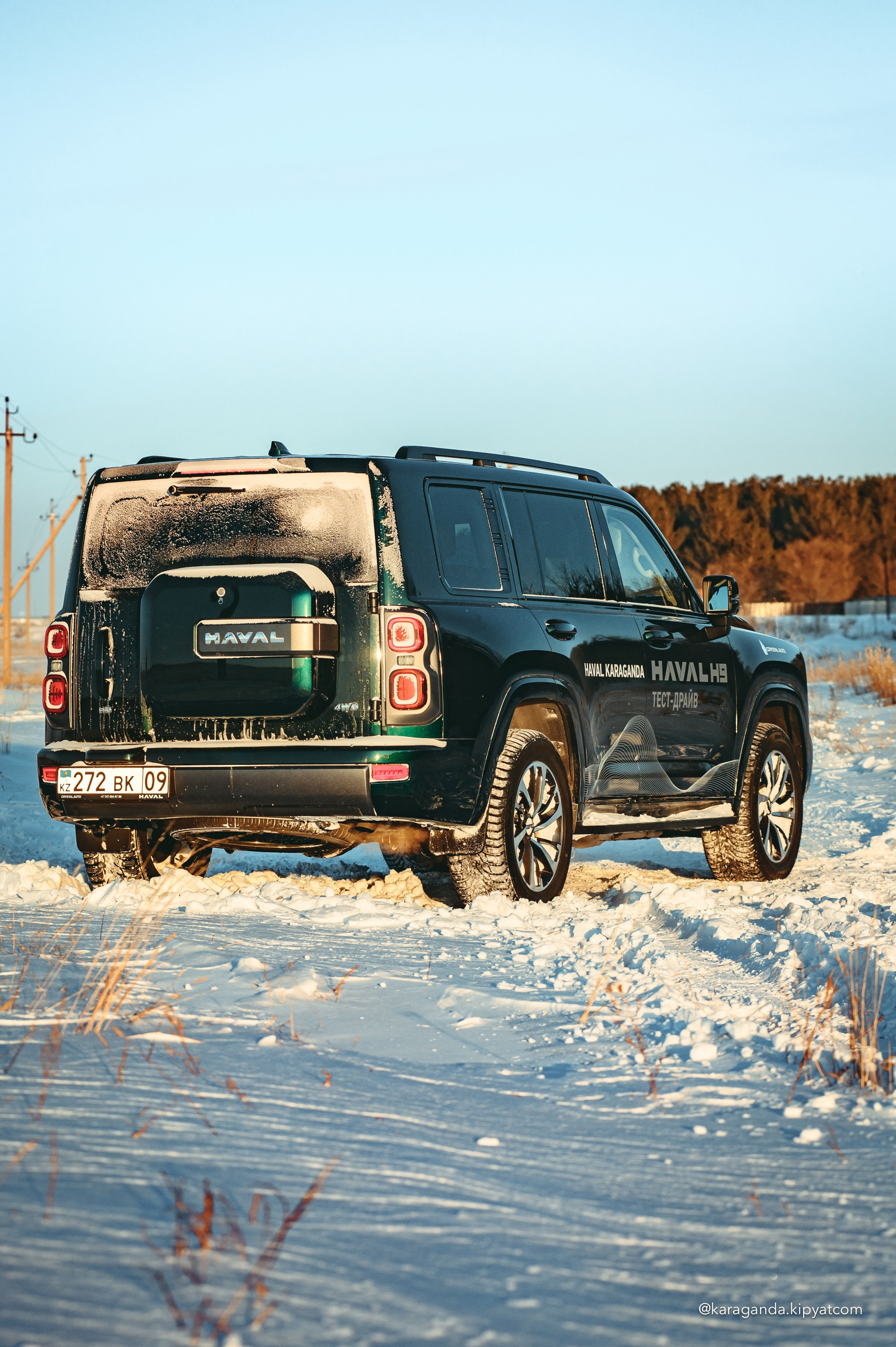 Зимний заезд на HAVAL H9. Кипятком Караганда