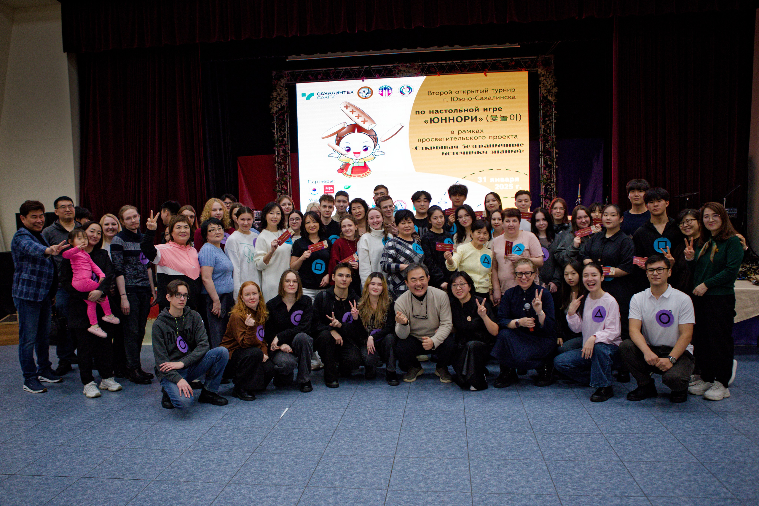 Открытый турнир по Юннори в Южно-Сахалинске. Кутузов Евгений Фотограф в Южно-Сахалинске