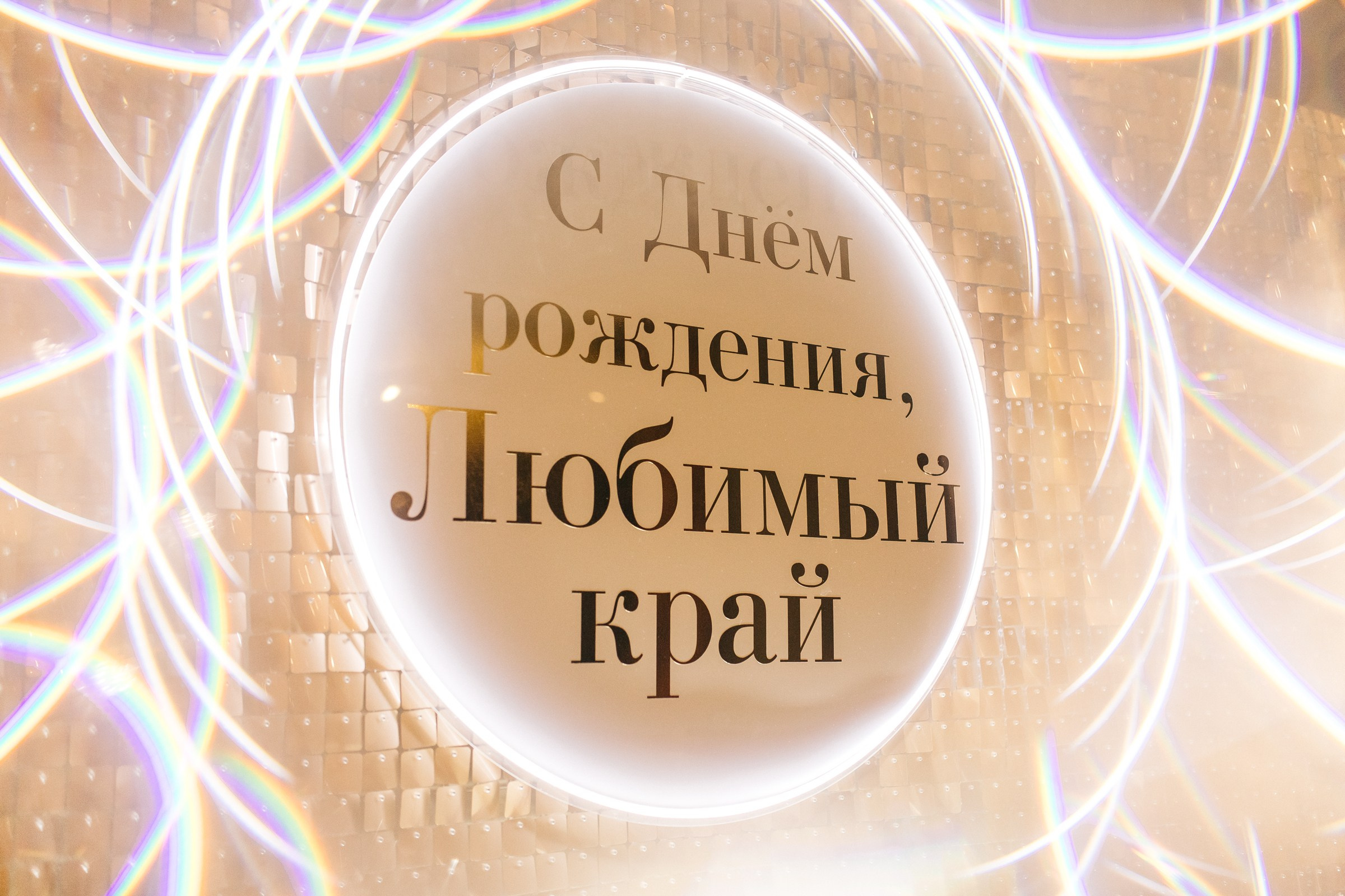 Хороший репортажный фотограф на корпоратив в Питере