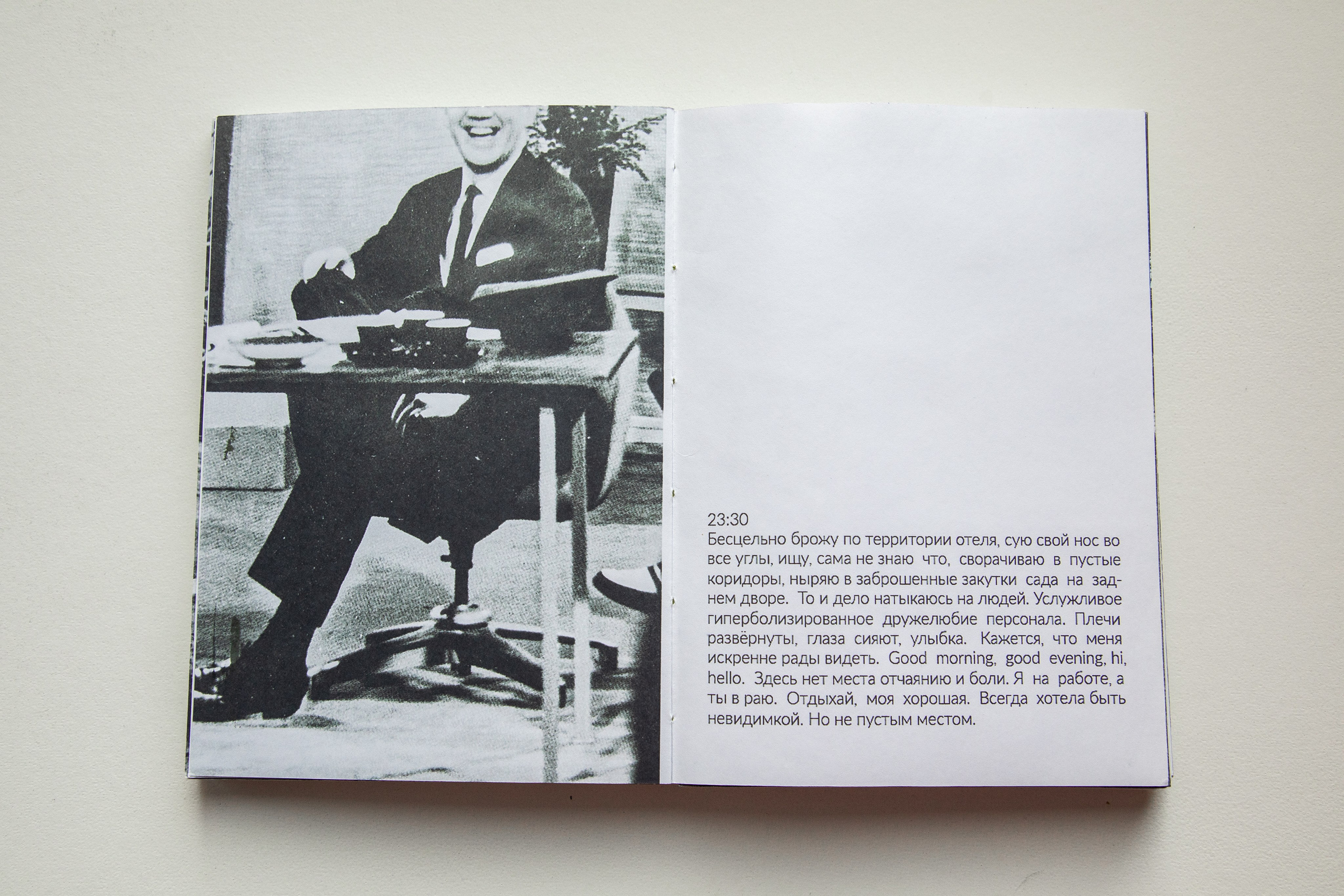 Simple Things, 2022. Kaati Puolakainen