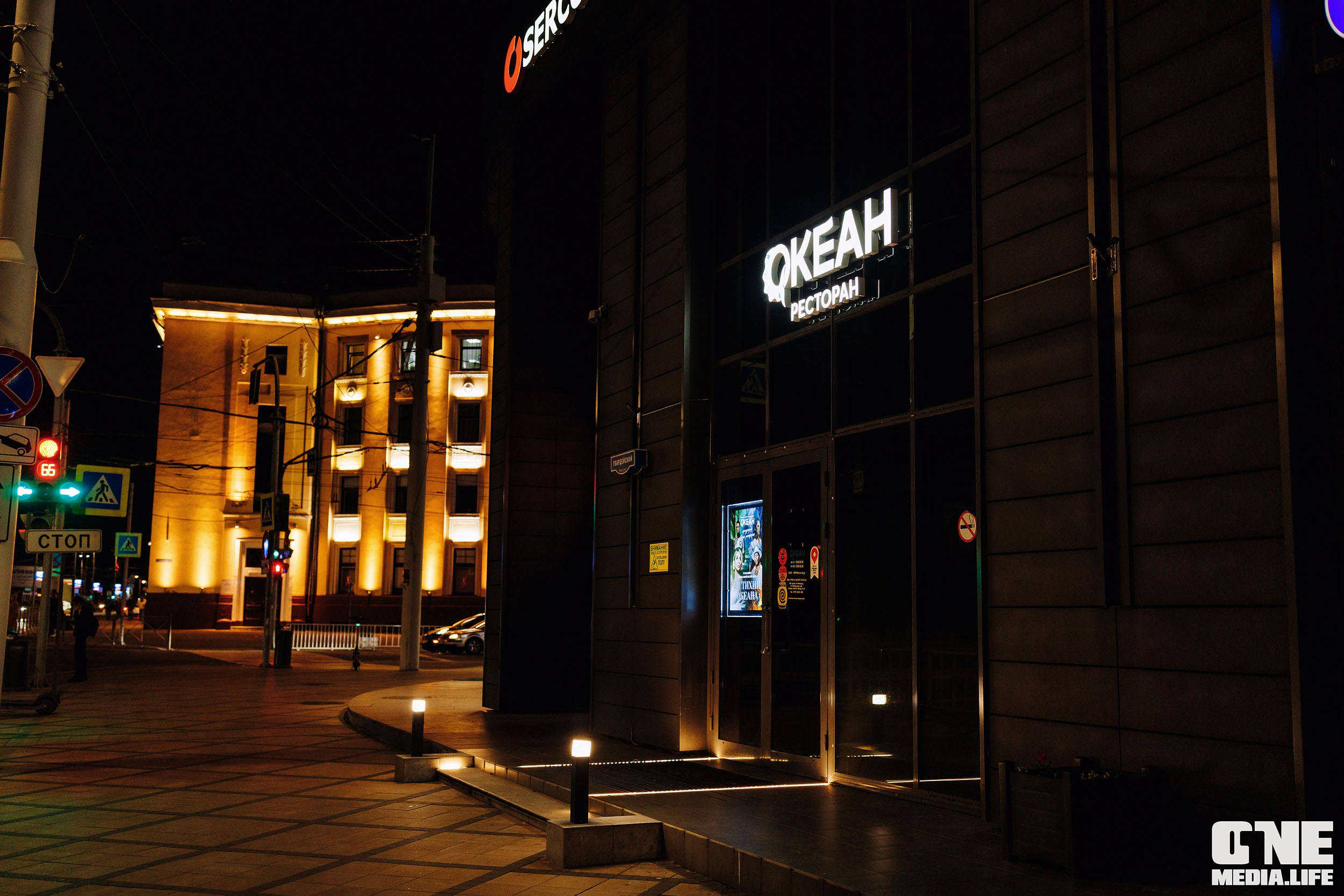 Фоторепортаж из ресторана Океан. One Media Life: фоторепортажи, фотоотчеты с мероприятий и заведений