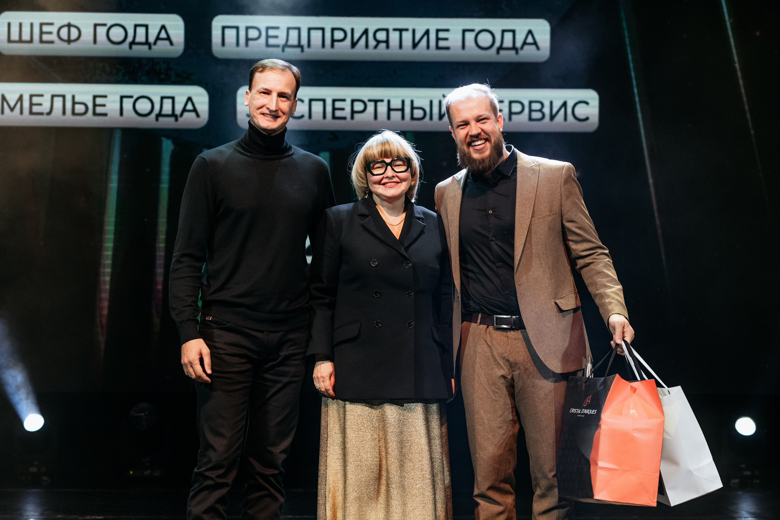 ПРЕМИЯ ГОДА В СФЕРЕ УСЛУГ ОБЩЕСТВЕННОГО ПИТАНИЯ. СВОИ. ФОТООТЧЕТЫ-СОБЫТИЯ-МЕСТА