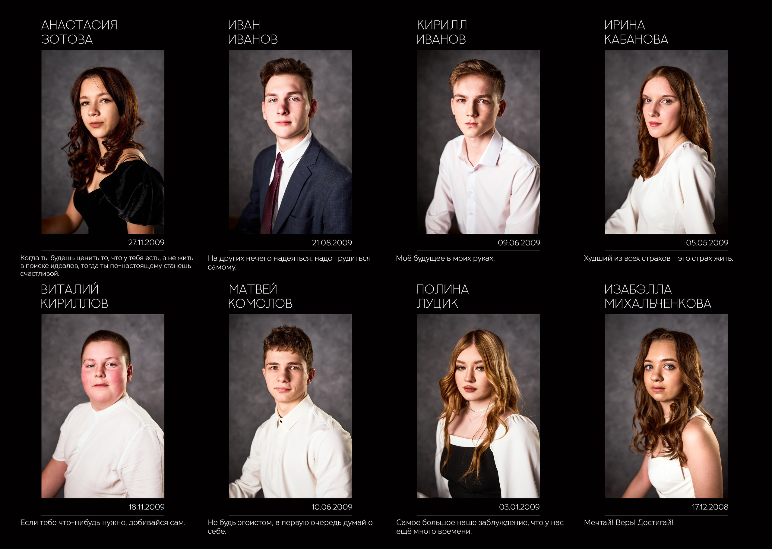 💚 № 001. BLACK. Выпускные альбомы в Бугуруслане, Похвистнево, Абдулино