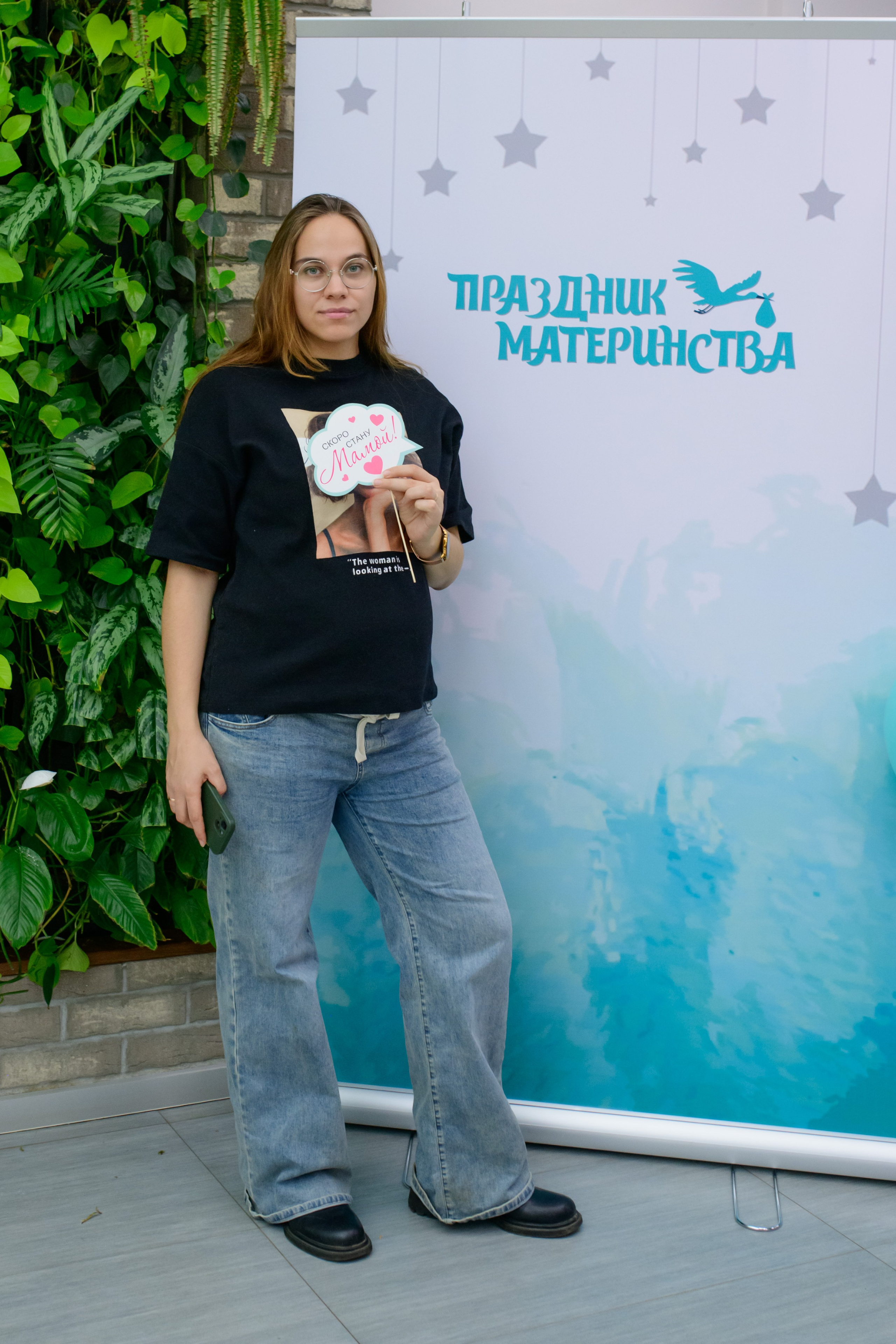 Фотоотчет праздника материнства ноябрь 2024 г. Профессиональный фотограф Елена Красилина г.Ярославль, г. Рыбинск