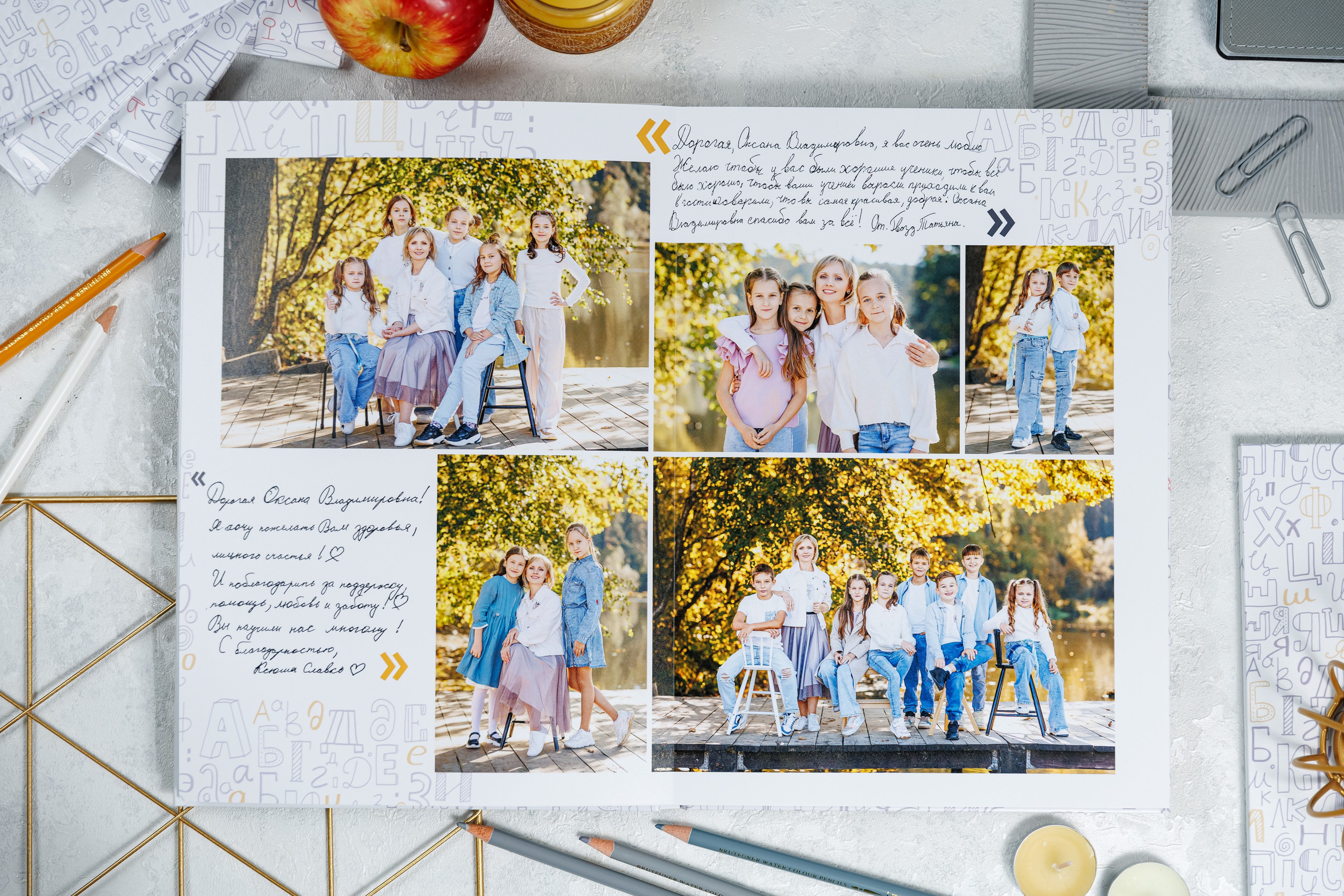 Выпускные альбомы 4 класс. Семейный и детский фотограф Комина Елена, Власиха, Одинцово
