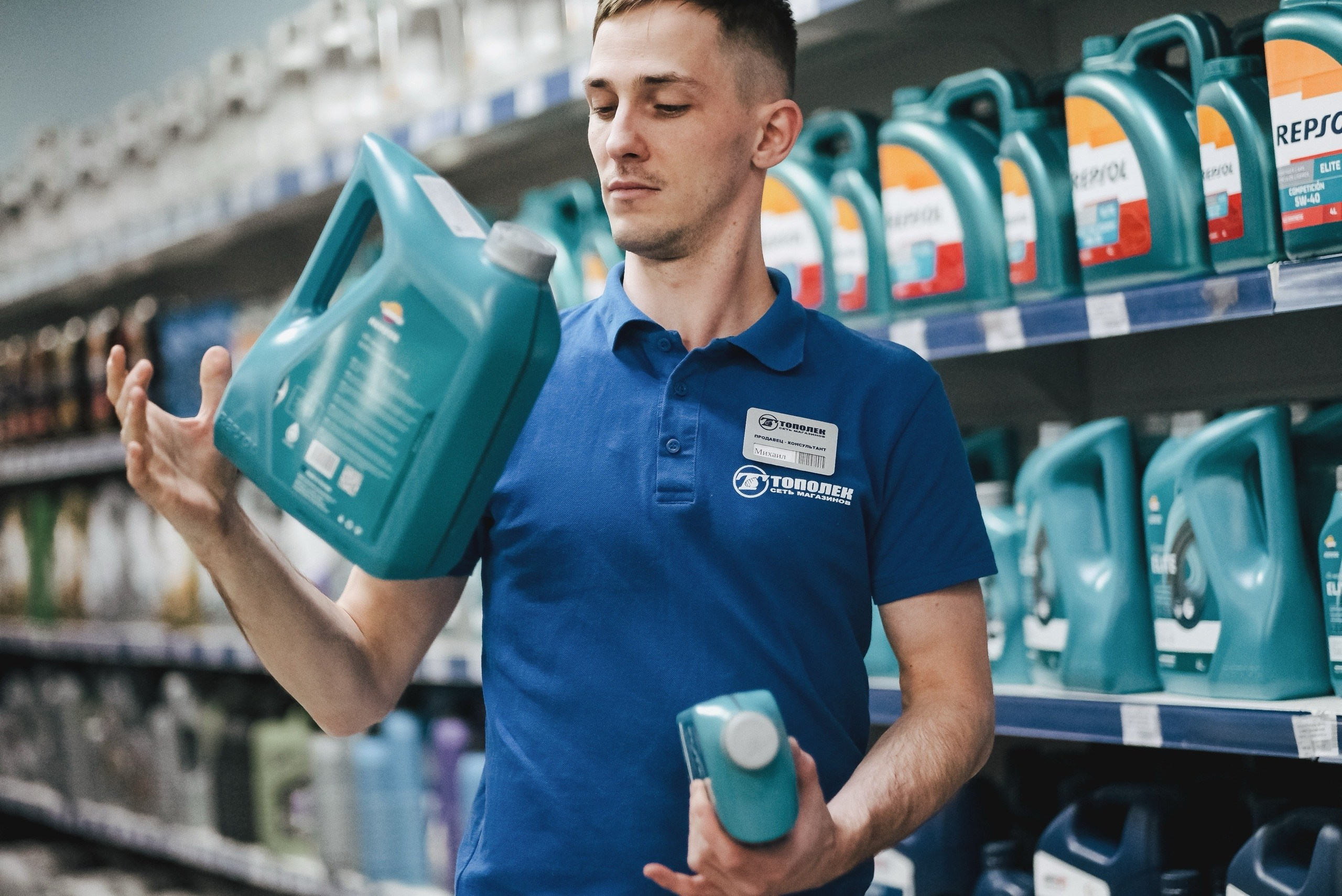 Тополек — автозапчасти