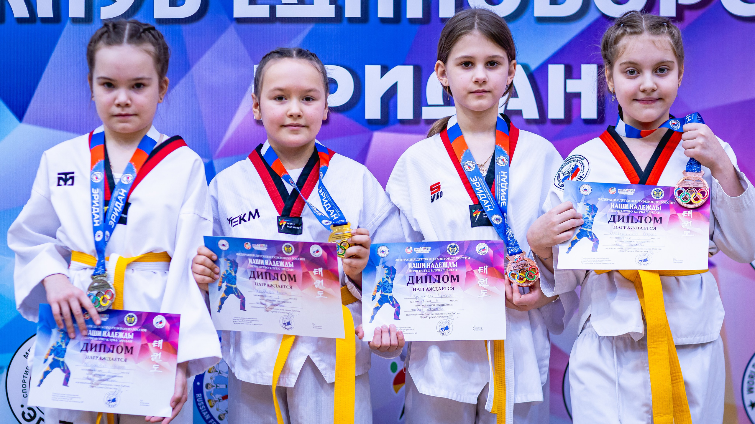 Первенство ВДЮФСОО «ФЕДЕРАЦИЯ ДЕТСКОГО ТХЭКВОНДО РОССИИ» и МОО СПКЕ «ЭРИДАН» по «СИЛОВОМУ МНОГОБОРЬЮ». Спортивный фотограф Максим Серегин