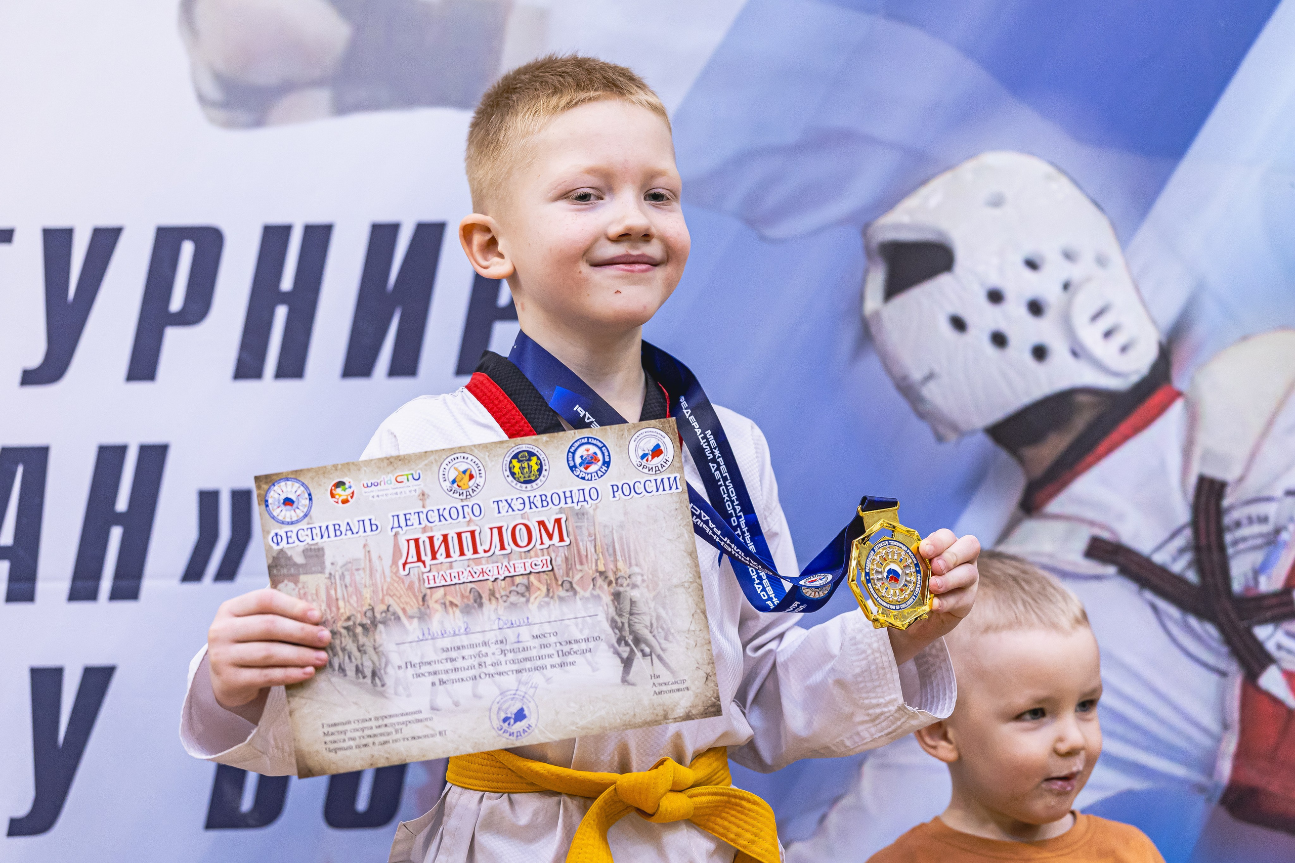 Турнир ВДЮФСОО «ФЕДЕРАЦИЯ ДЕТСКОГО ТХЭКВОНДО РОССИИ» и МОО СПКЕ «ЭРИДАН» по «СПОРТИВНОМУ БОЮ КЕРУГИ». Спортивный фотограф Максим Серегин