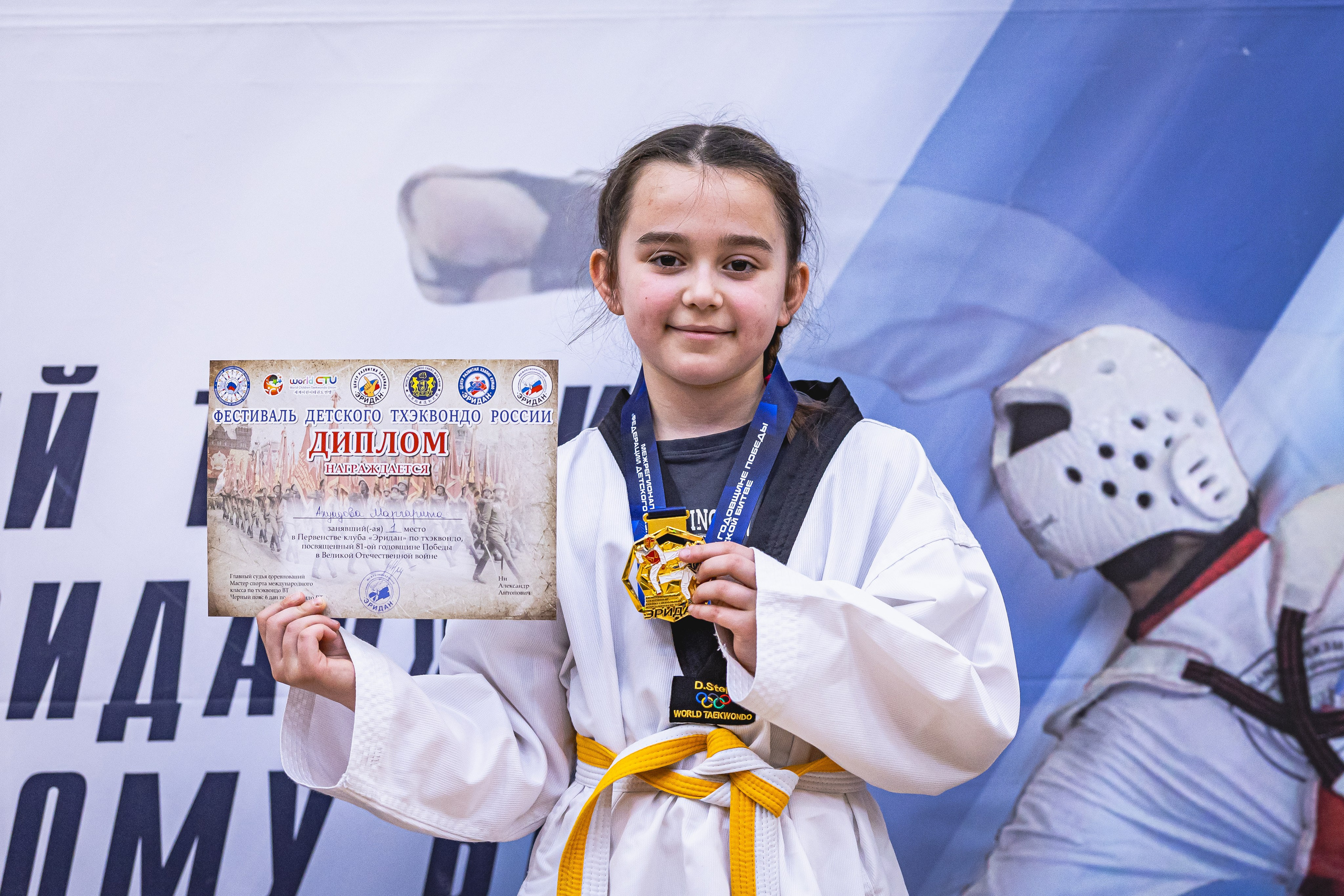 Турнир ВДЮФСОО «ФЕДЕРАЦИЯ ДЕТСКОГО ТХЭКВОНДО РОССИИ» и МОО СПКЕ «ЭРИДАН» по «СПОРТИВНОМУ БОЮ КЕРУГИ». Спортивный фотограф Максим Серегин