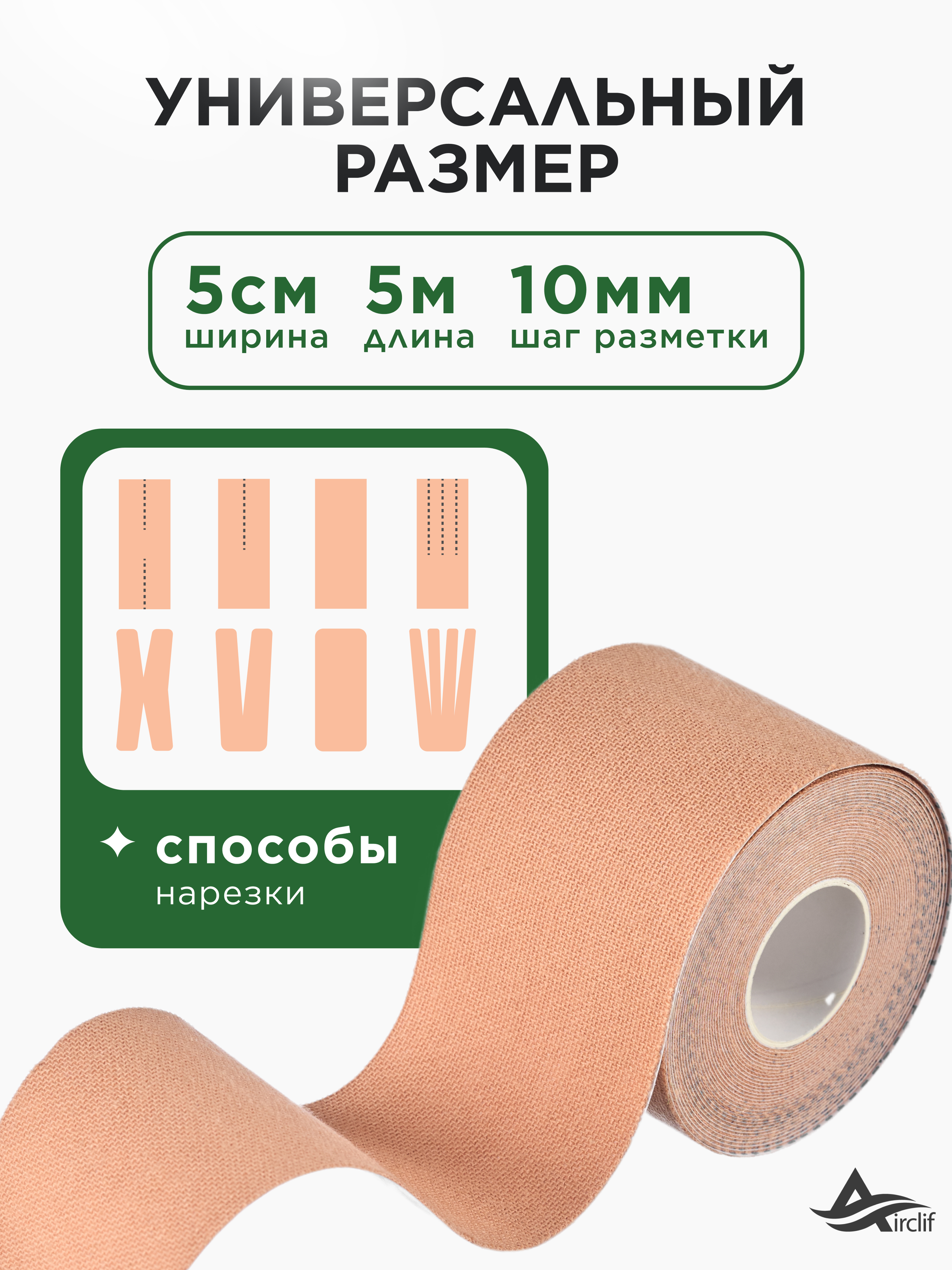 Инфографика Даша Б. Веб-дизайнер Москва