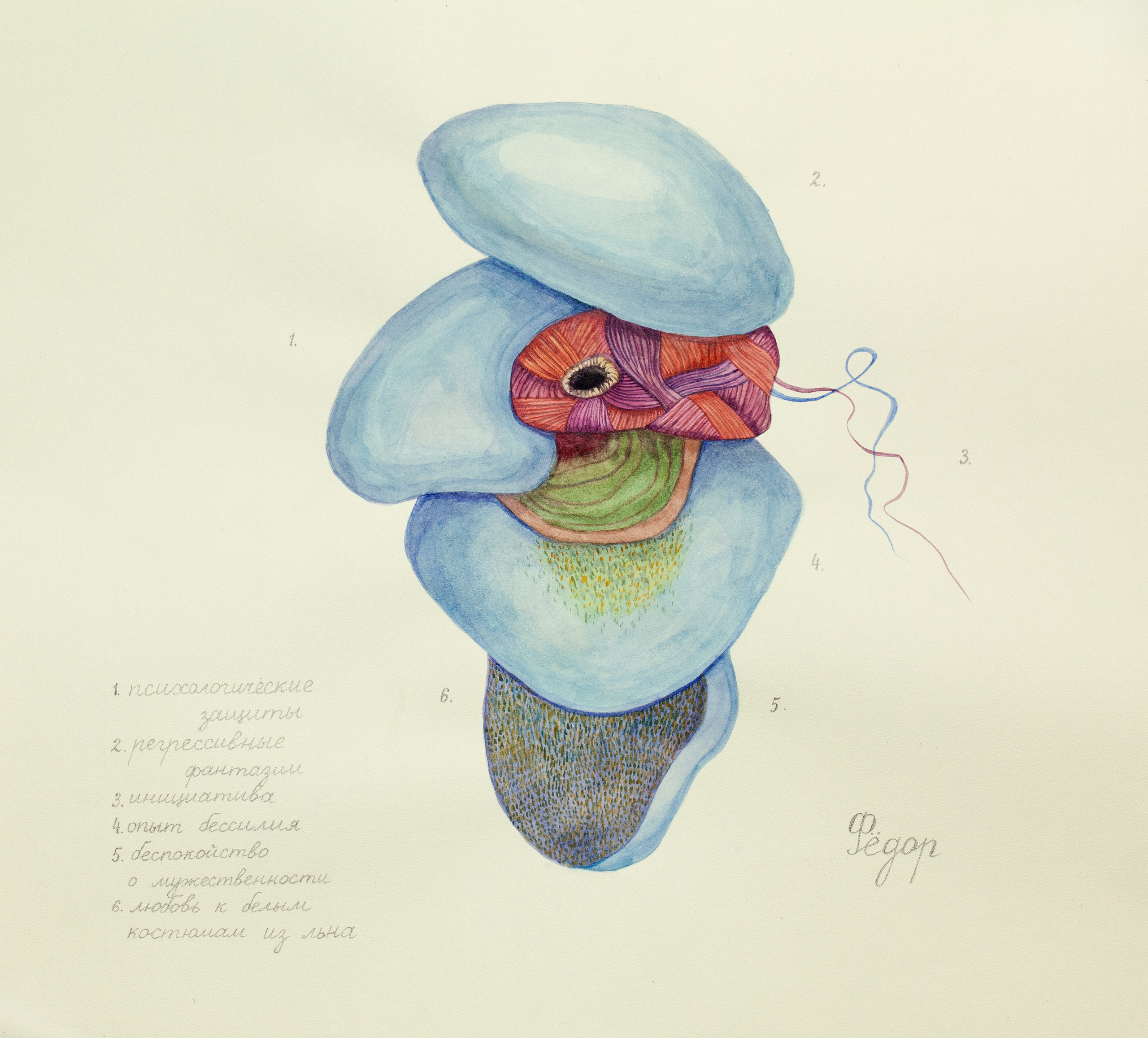 MUSEUM DATE 2016 — 2017. Ilmira Bolotyan — Interdisciplinary Artist and Curator