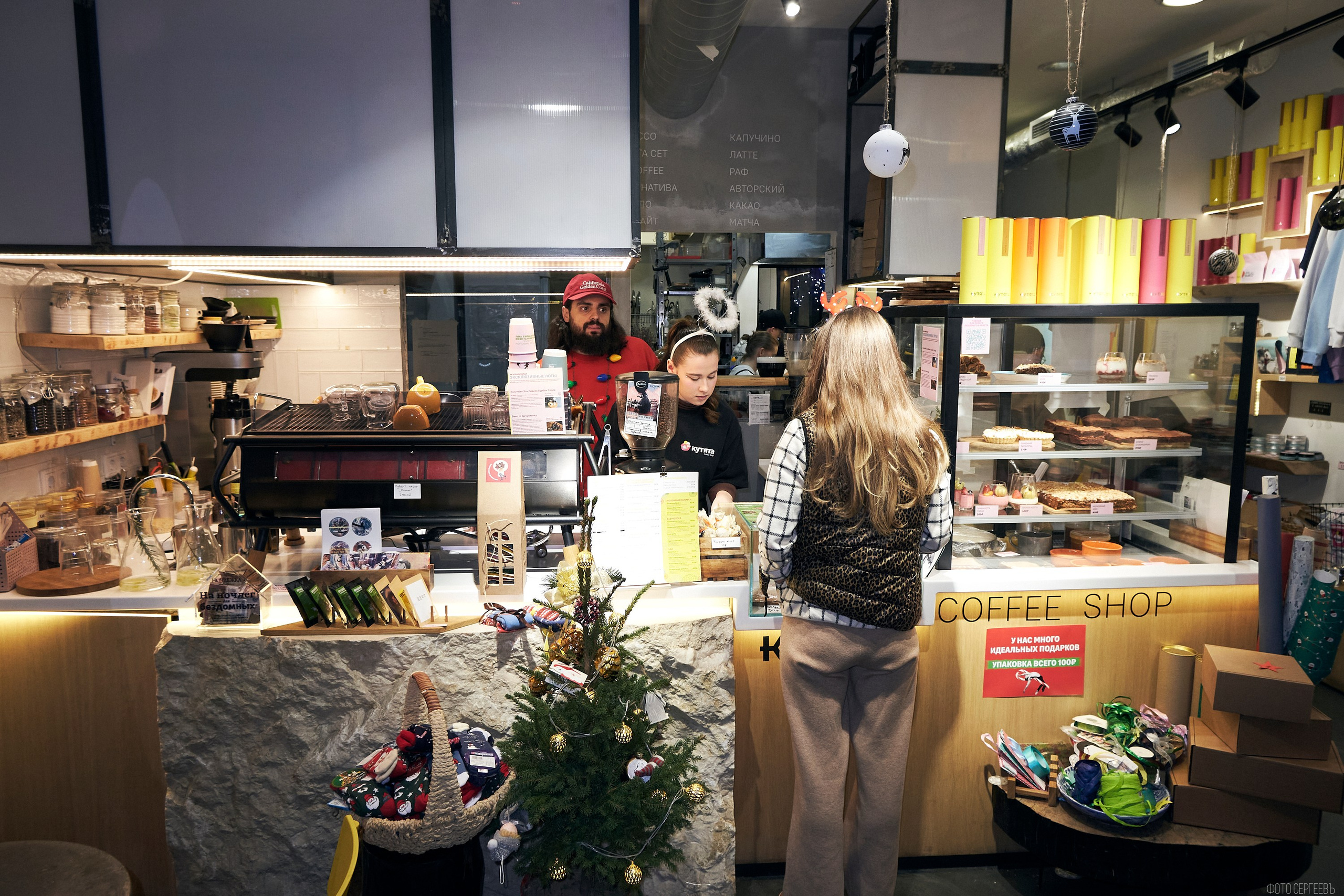 Кутята Coffee Shop. Фотографъ Сергѣевъ. Поймать мгновеніе