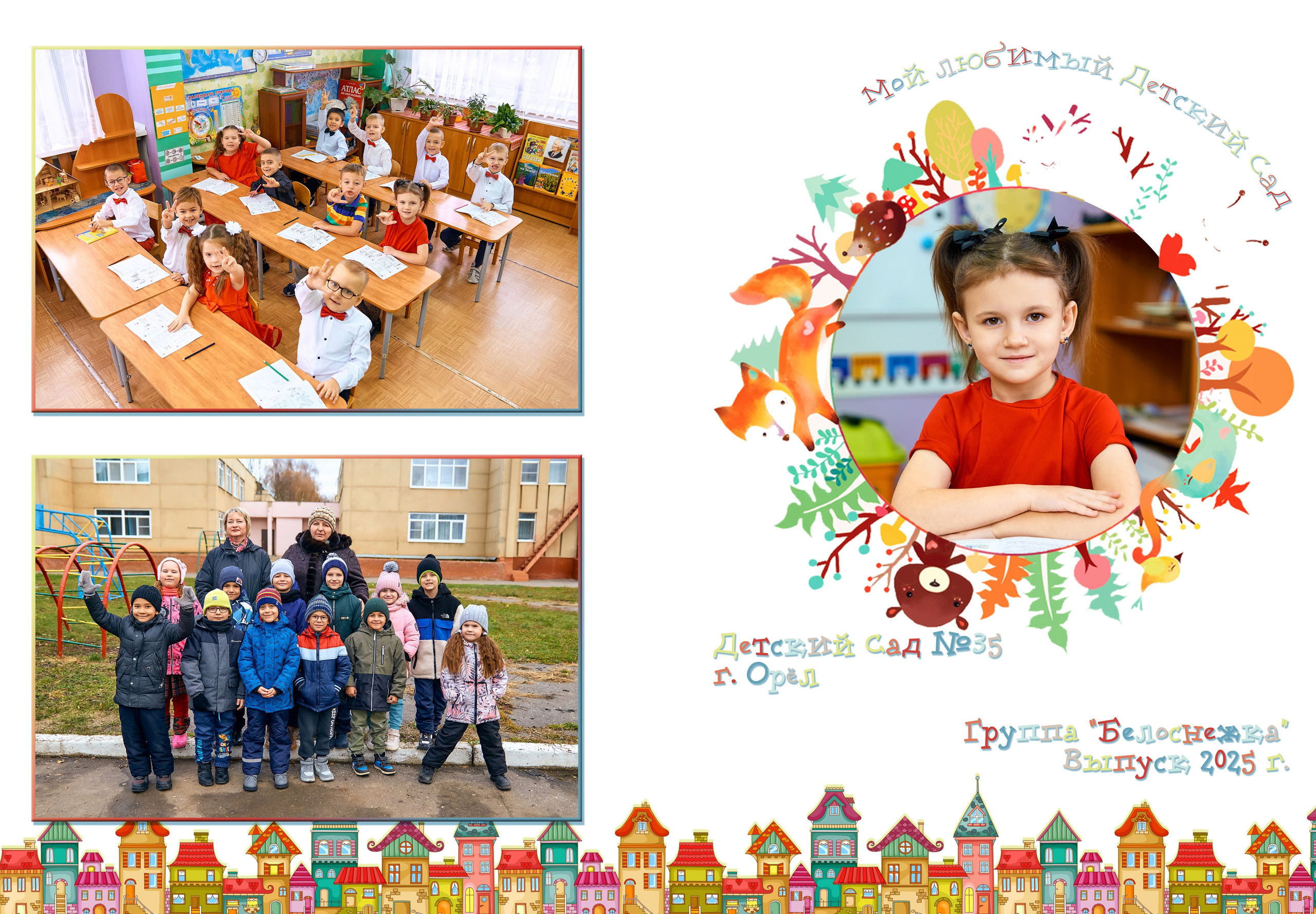 Фотокнига 20×30 (1). Фотограф в Орле Павел Черкасов