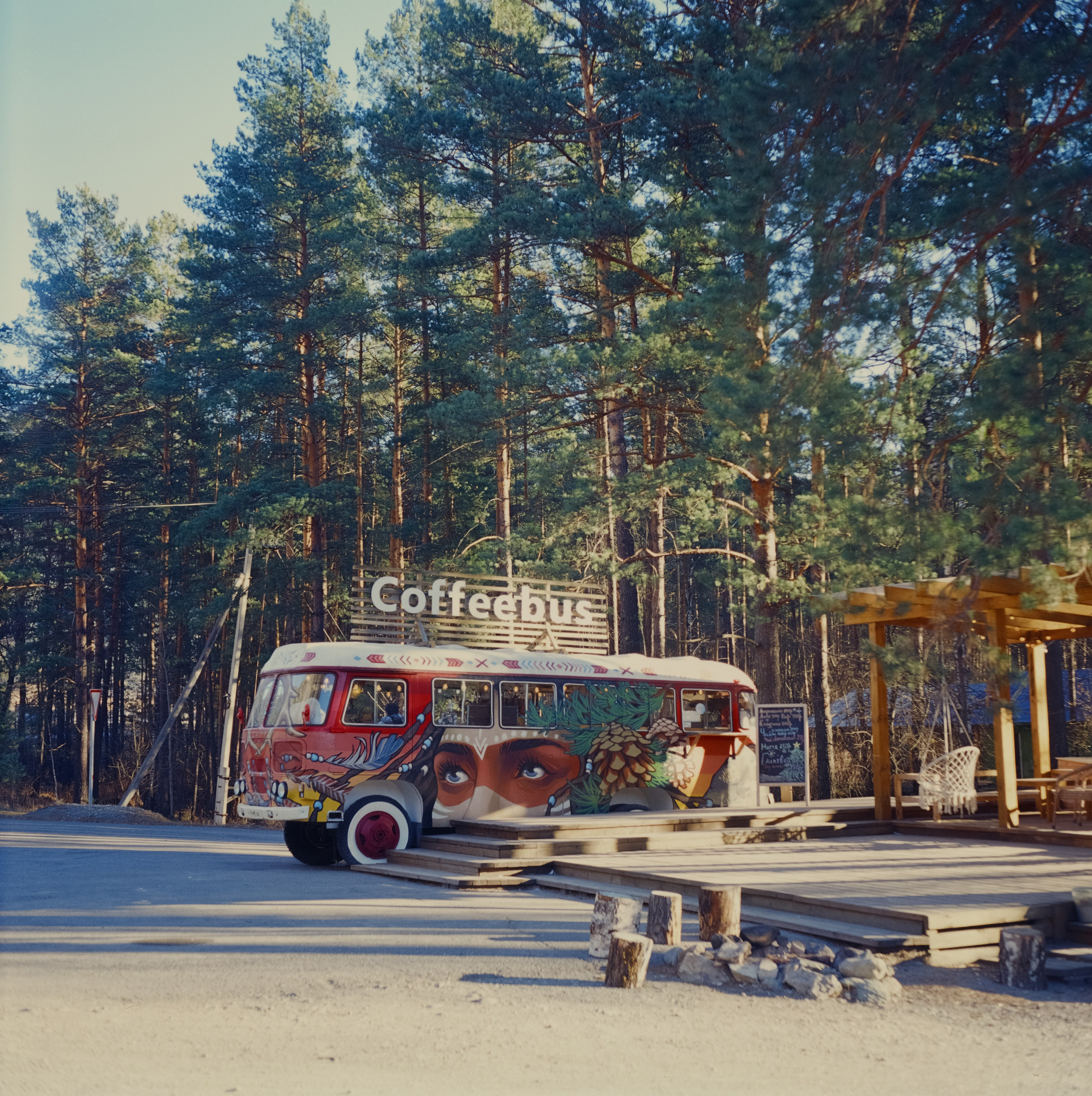 День зимнего солнцестояния / 22 декабря 2023 года (0)