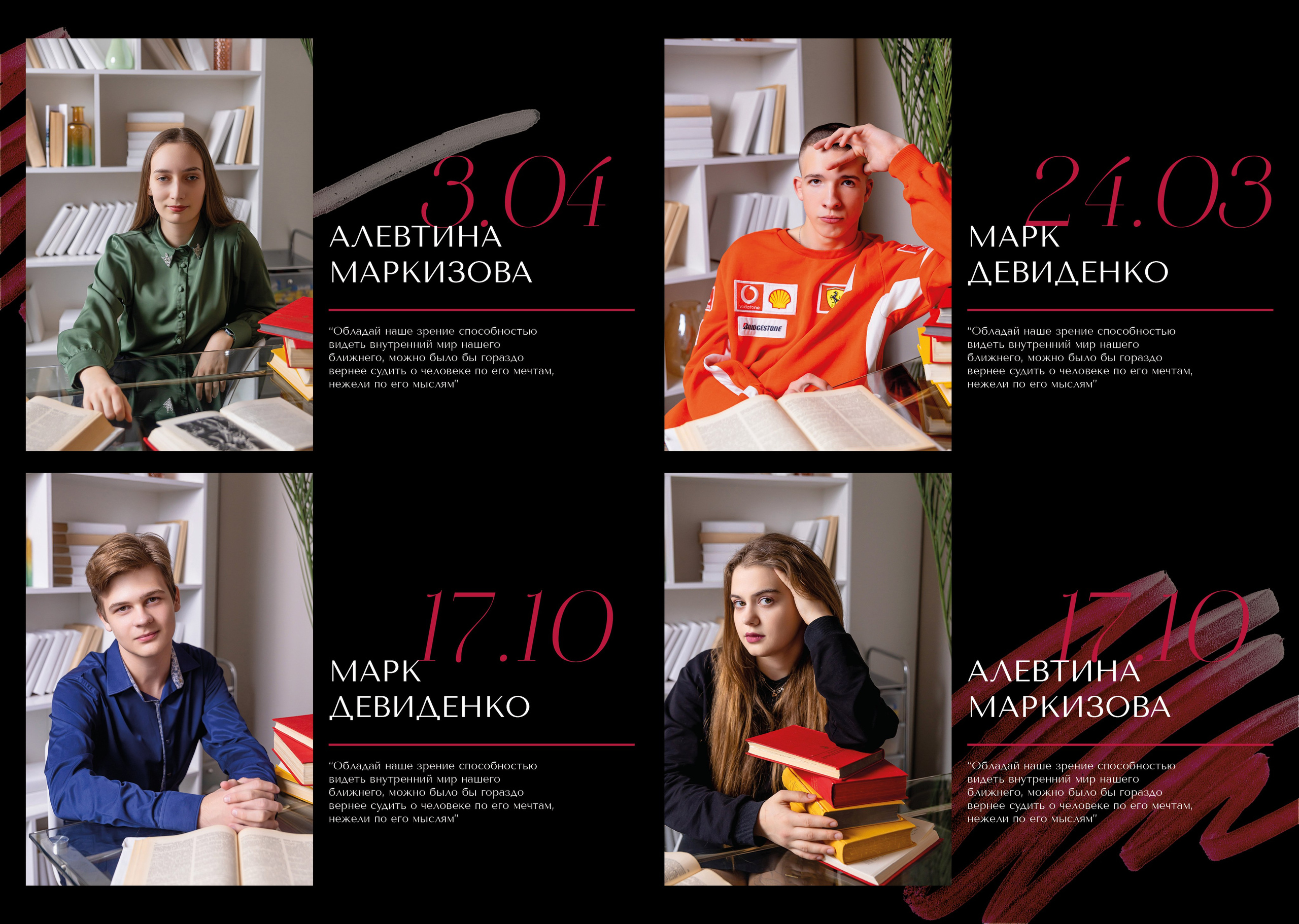 Альбом для 11 класса черный глянец. Выпускные альбомы в Крыму, Севастополе и Симферополе