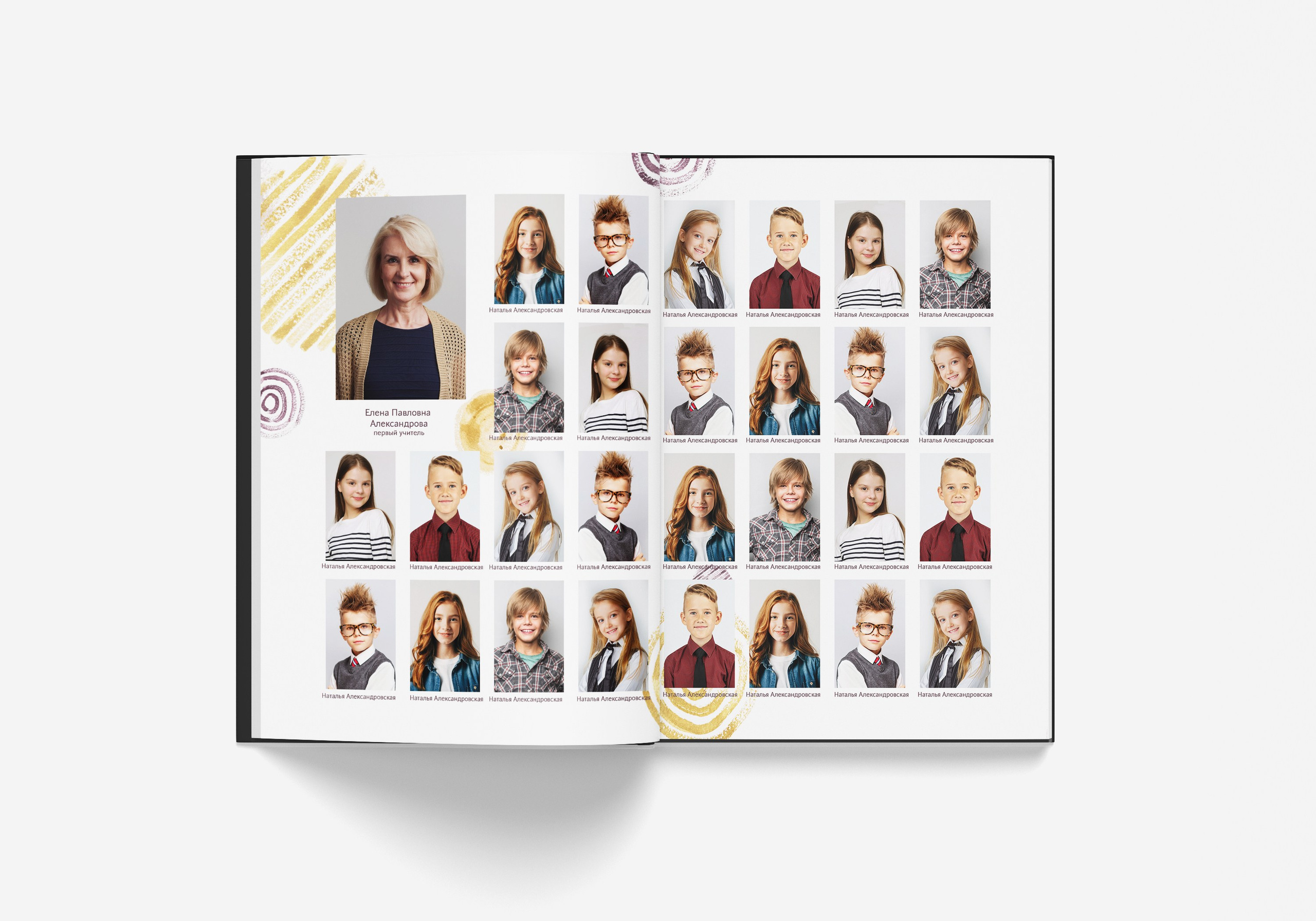 Начальные классы. Выпускные альбомы в Уфе и Республике Башкортостан