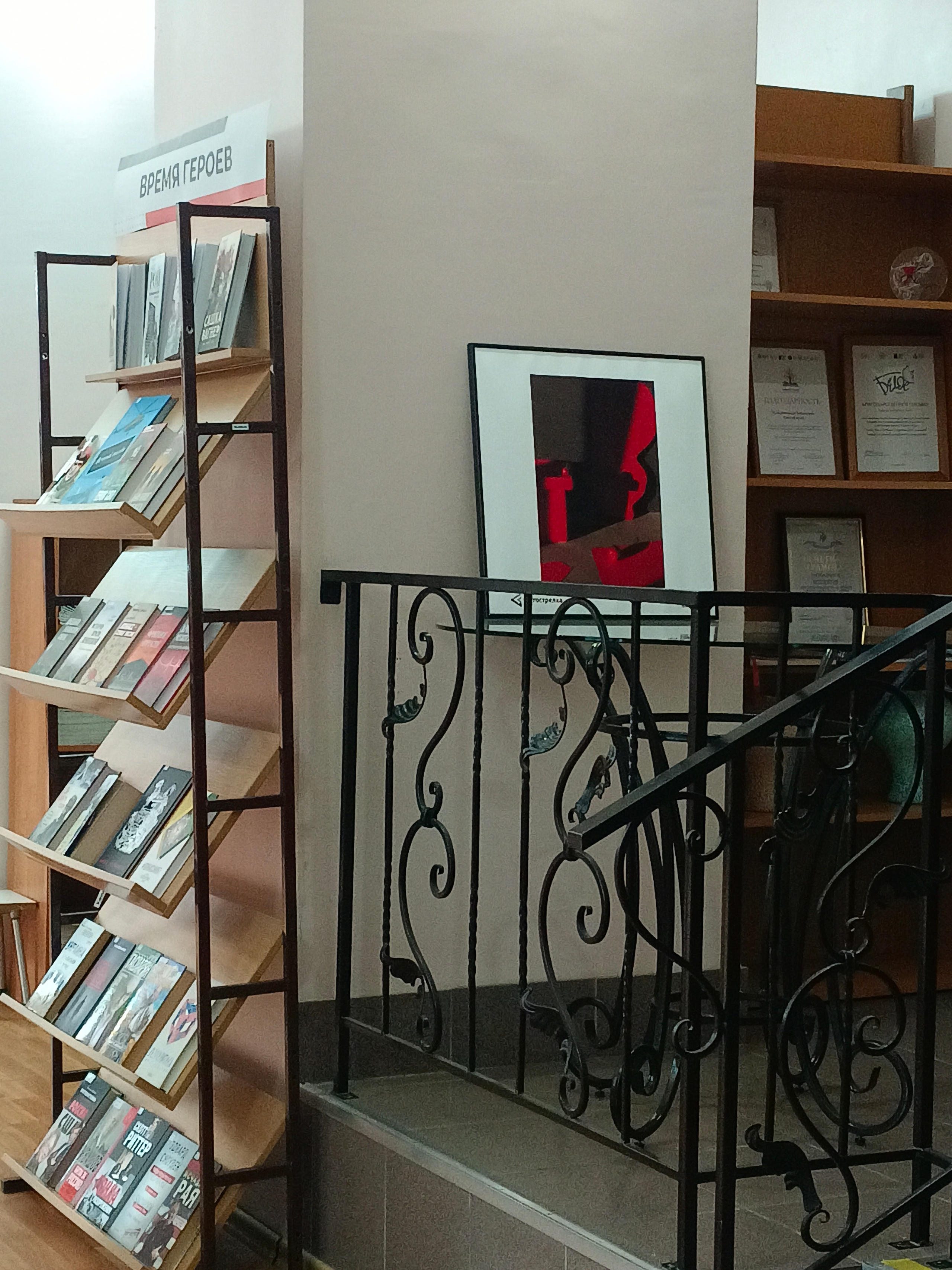 Красная в Новосибирске 8.08.25 — 26.10.25. Фотострелка