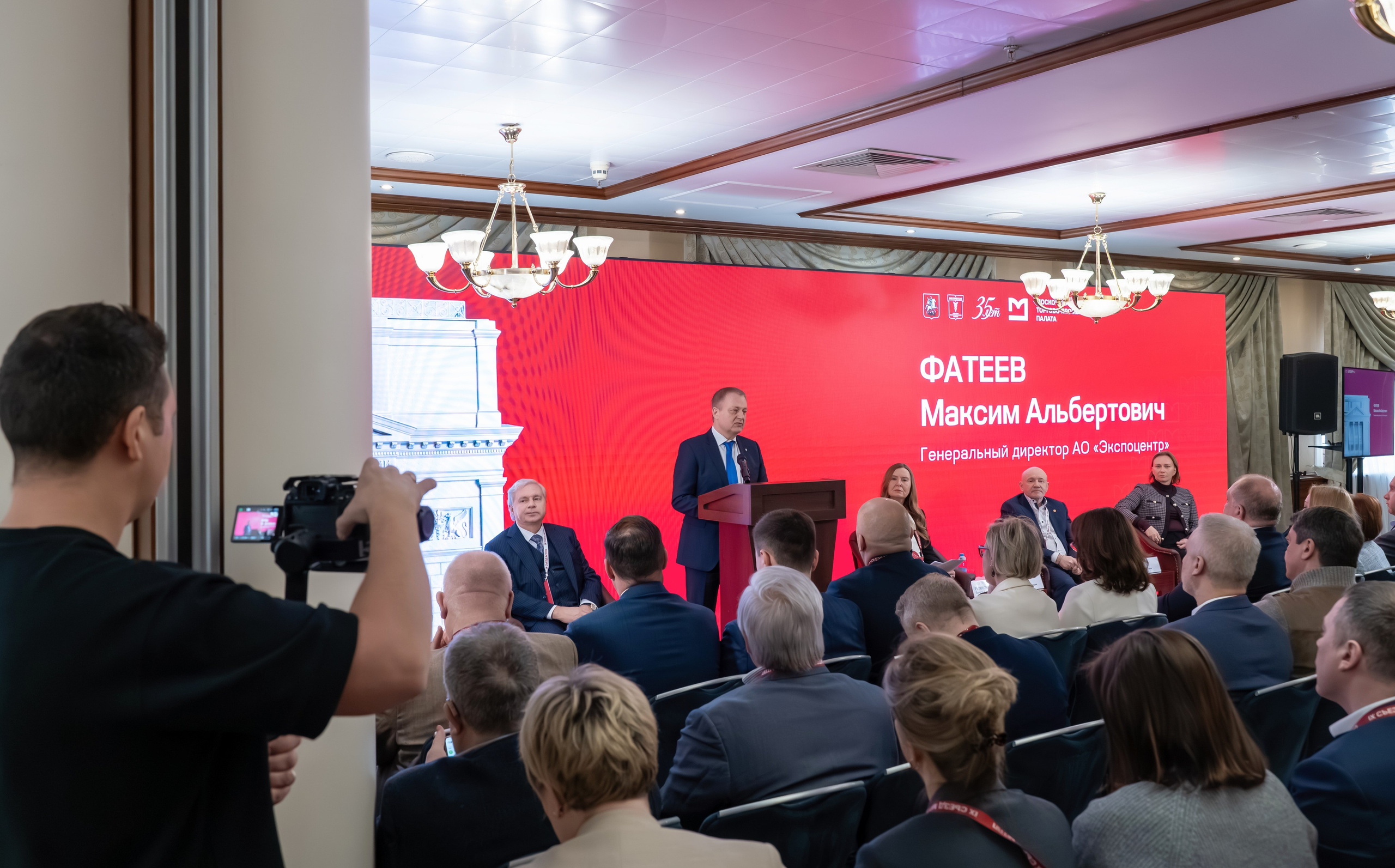 IX Съезд Московской Торгово-промышленной Палаты в отеле Сафмар Аврора Люкс. Фотограф в Москве