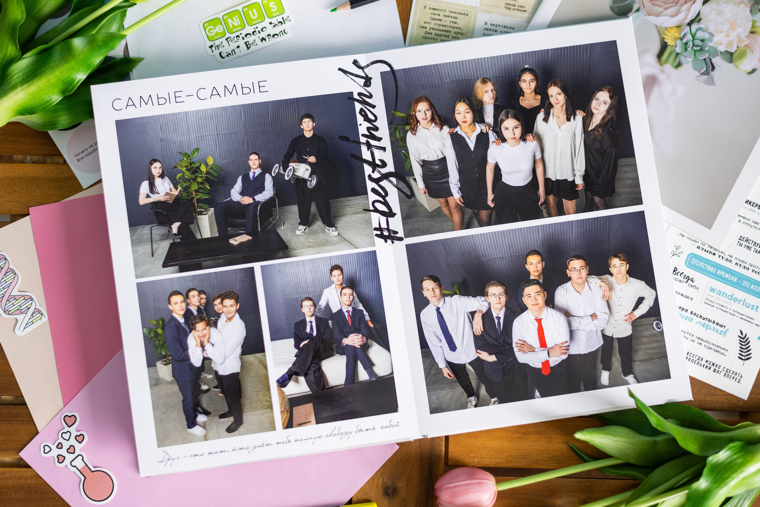 Фото-зона для выпускных альбомов в студии Art place. Выпускные альбомы в Подольске Москве и МО