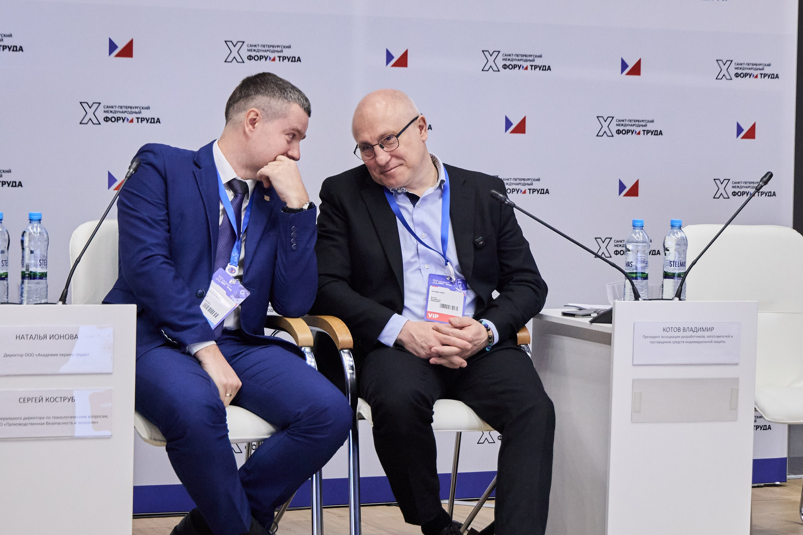 КУБ Экспо и Форум Труда | Экспофорум. OSPhoto