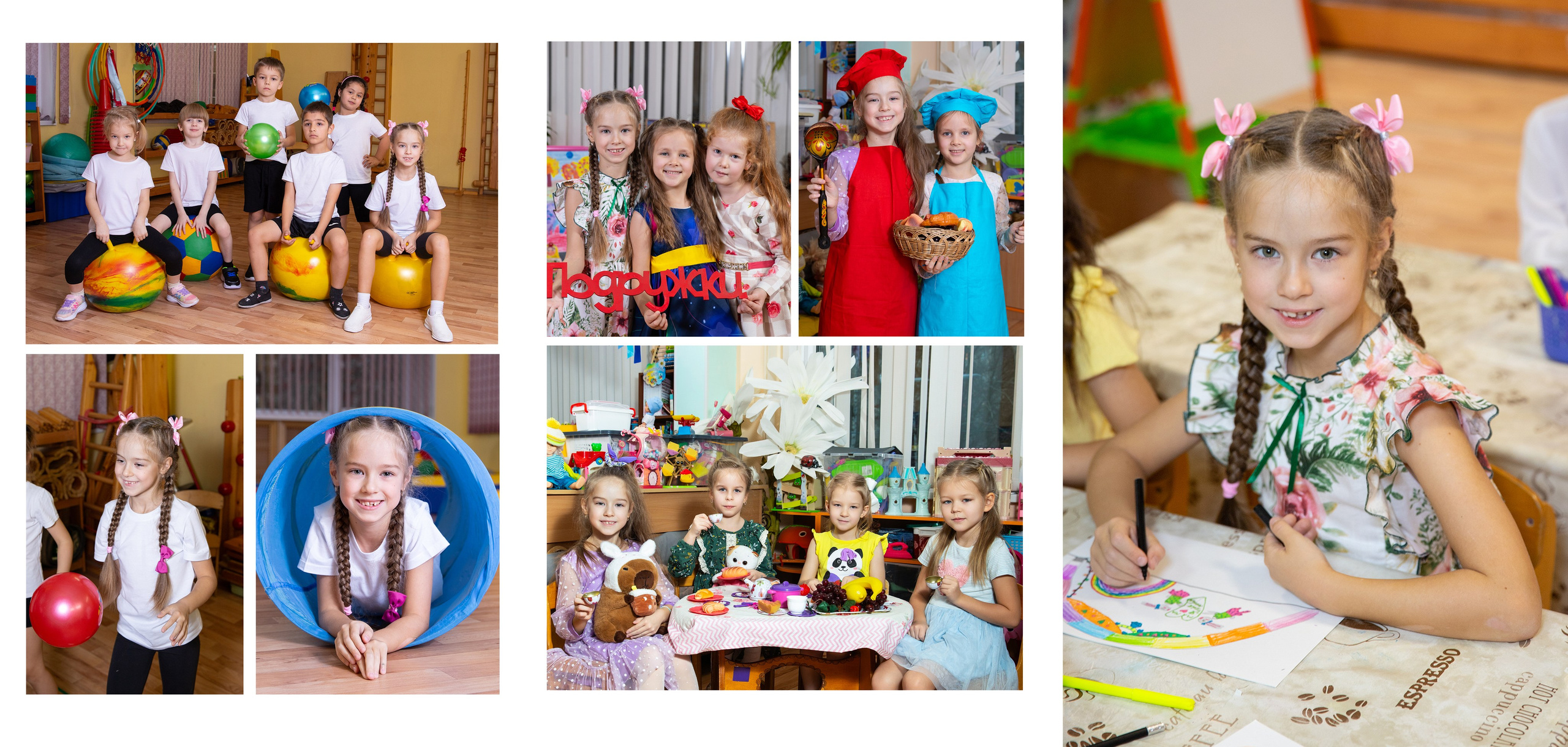 Папка трио детский сад. ВЫПУСКНЫЕ АЛЬБОМЫ для детского сада и школы Санкт-Петербург и Лен. область