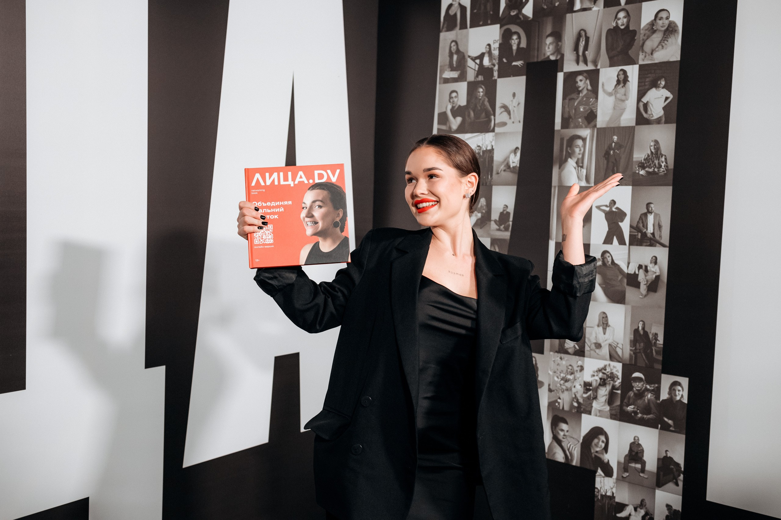 ЛИЦА.DV. СВОИ. ФОТООТЧЕТЫ-СОБЫТИЯ-МЕСТА