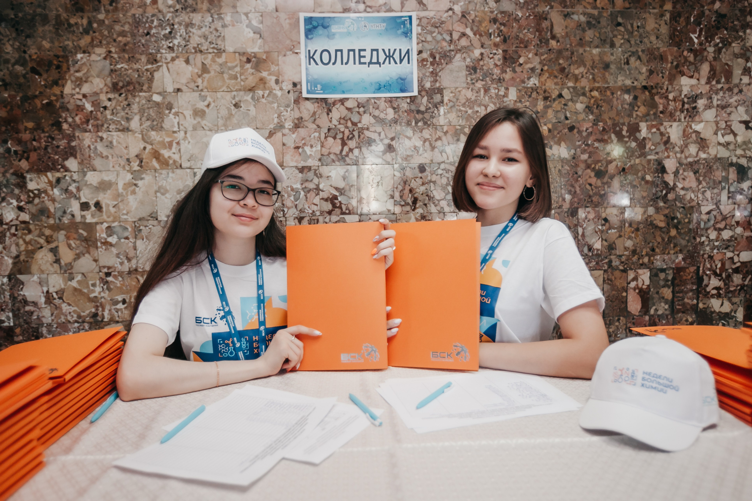 Филиал в Стерлитамаке. УГНТУ — Ведущий нефтегазовый вуз России