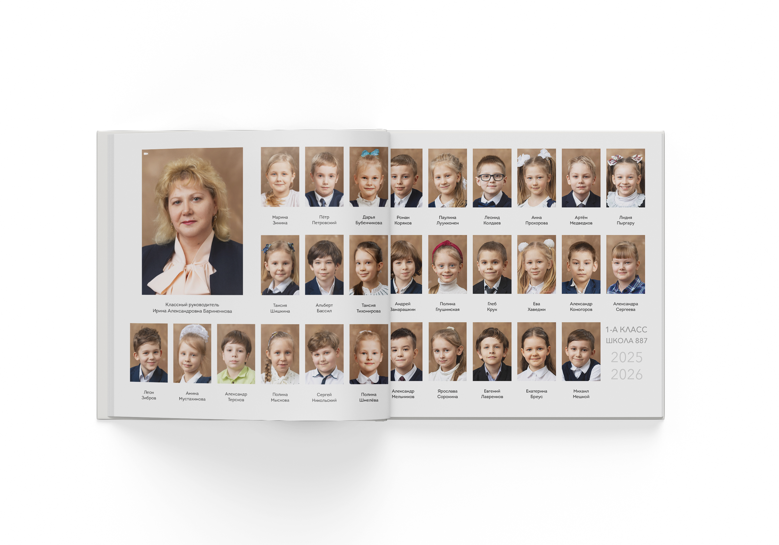 1-й КЛАСС. Выпускные альбомы, школьные фотографии, детский сад, Москва и Московская область