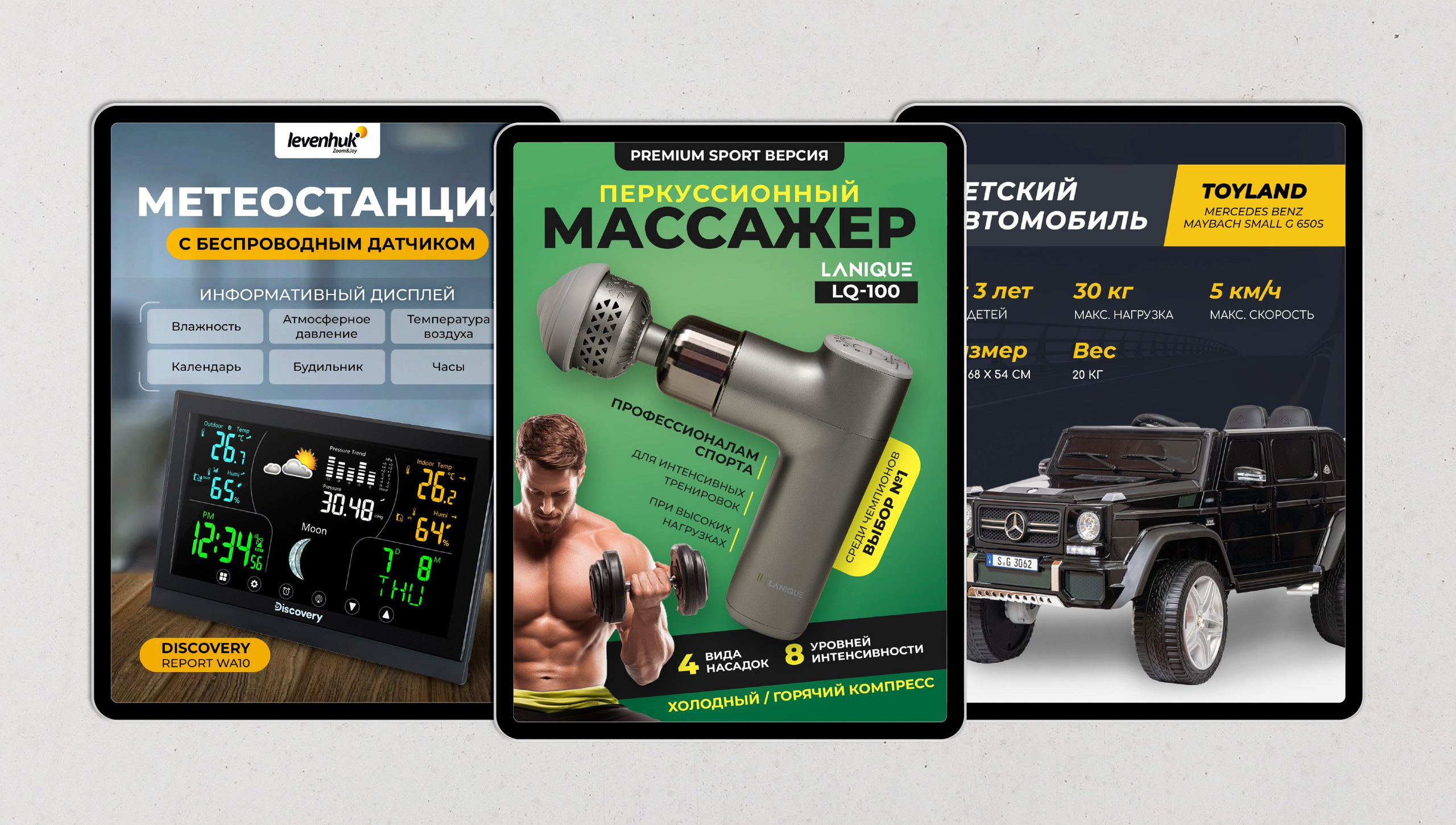 примеры дизайна титульных слайдов карточки товара для маркетплейса Wildberries и OZON