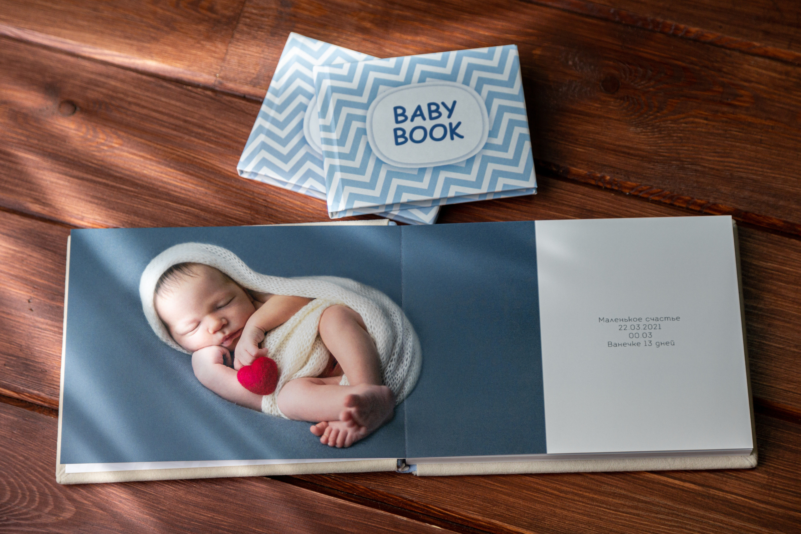 Фотокнига для пакета СТАНДАРТ ньюборн. Детский семейный фотограф Великие Луки Анна Никонова