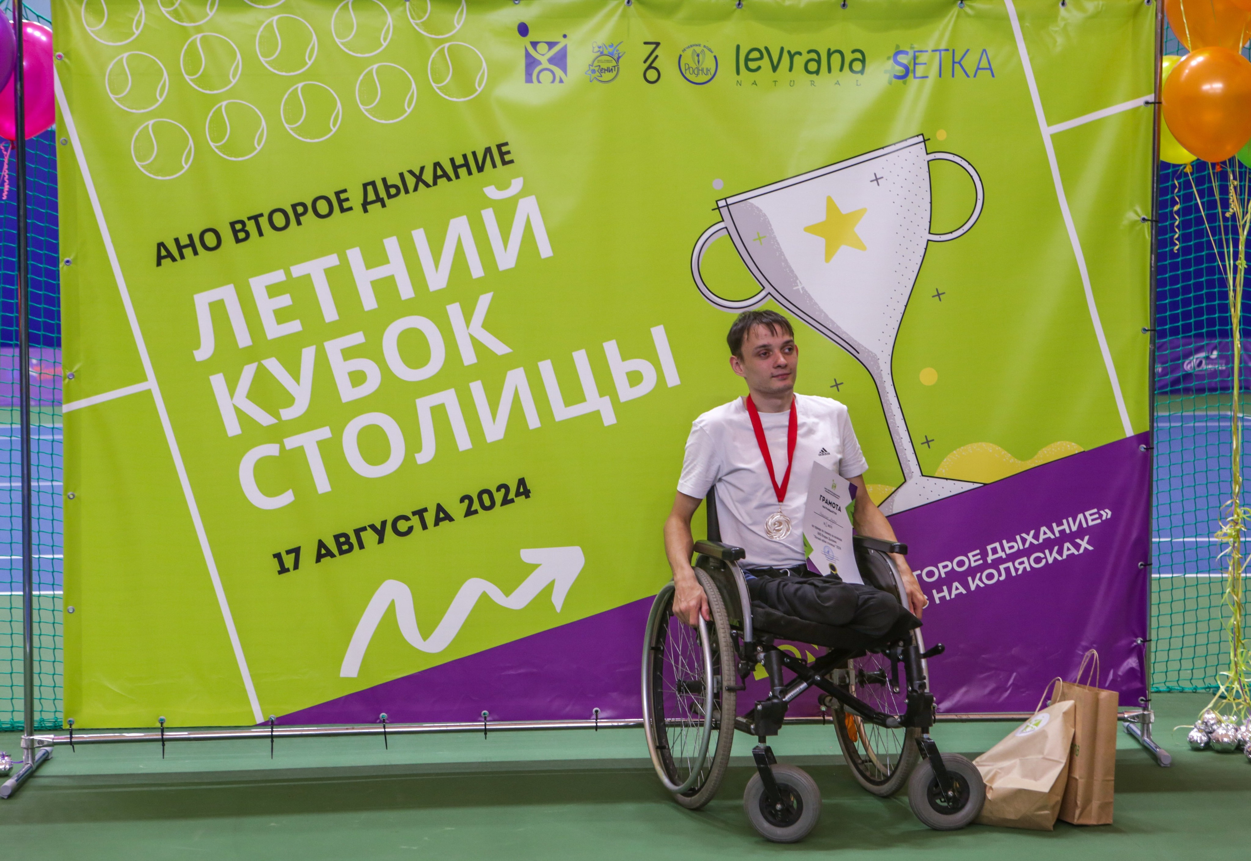 АНО Второе дыхание: Летний кубок столицы. Репортажный, семейный, свадебный, портретный фотограф