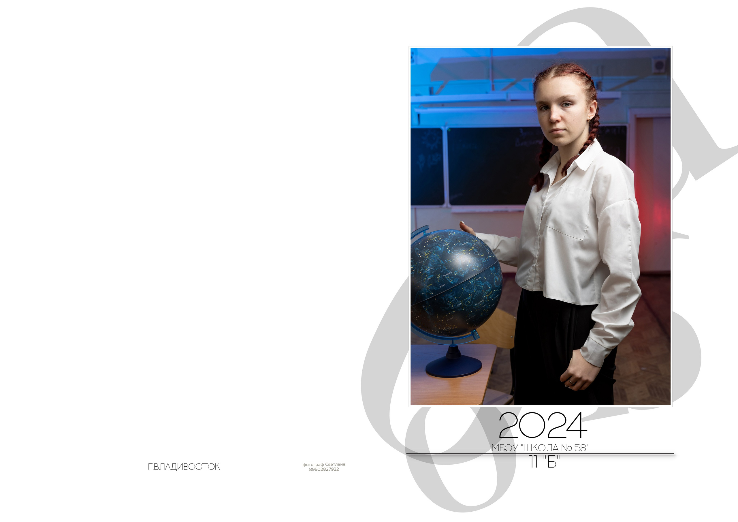 Идеи для фотосессии на Выпускной школьный альбом. Портрет девушки, поза, ракурс, пример тематической фотосессии. Современные выпускные альбомы