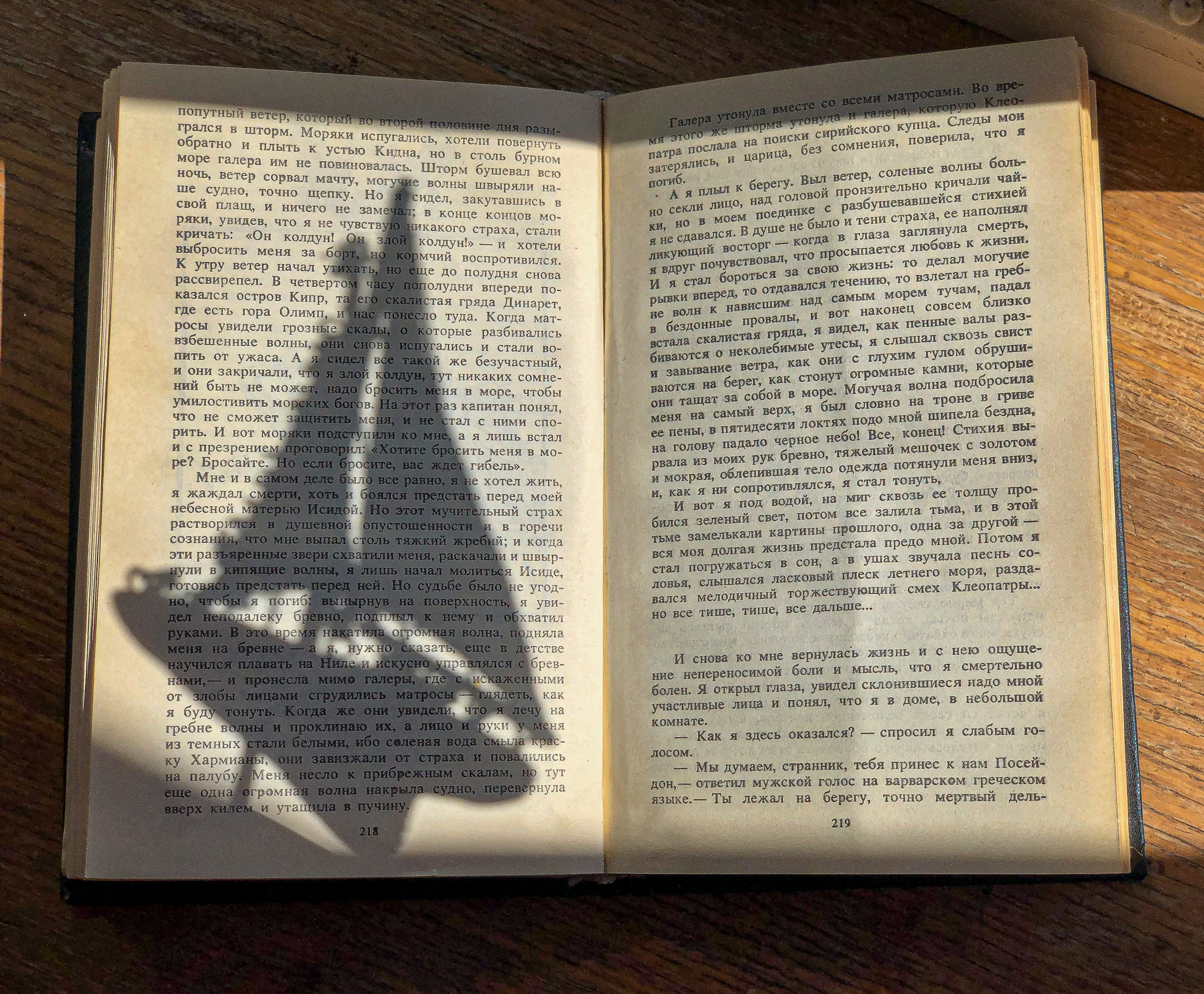 Курс «С нуля»