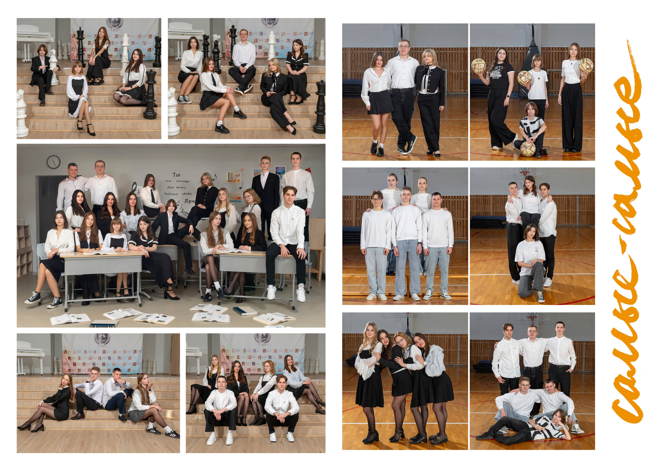 9 и 11 классы. Выпускные альбомы в саду и школе. Подольск. Лифарь Татьяна