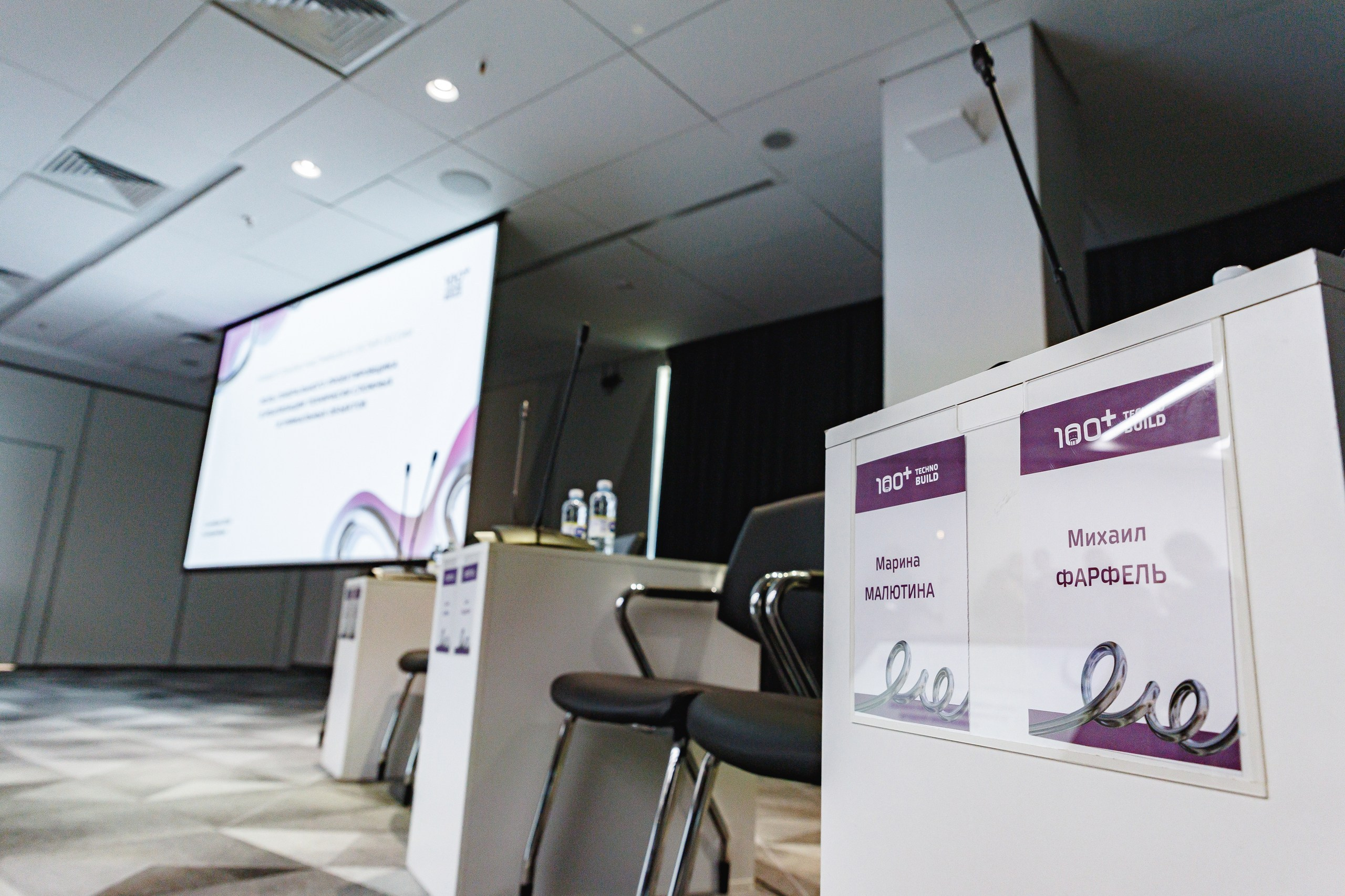 Репортажный фотограф для конференций в Москве — Профессиональная съемка деловых мероприятий. Свадебный фотограф в Москве | Антон Матвеев