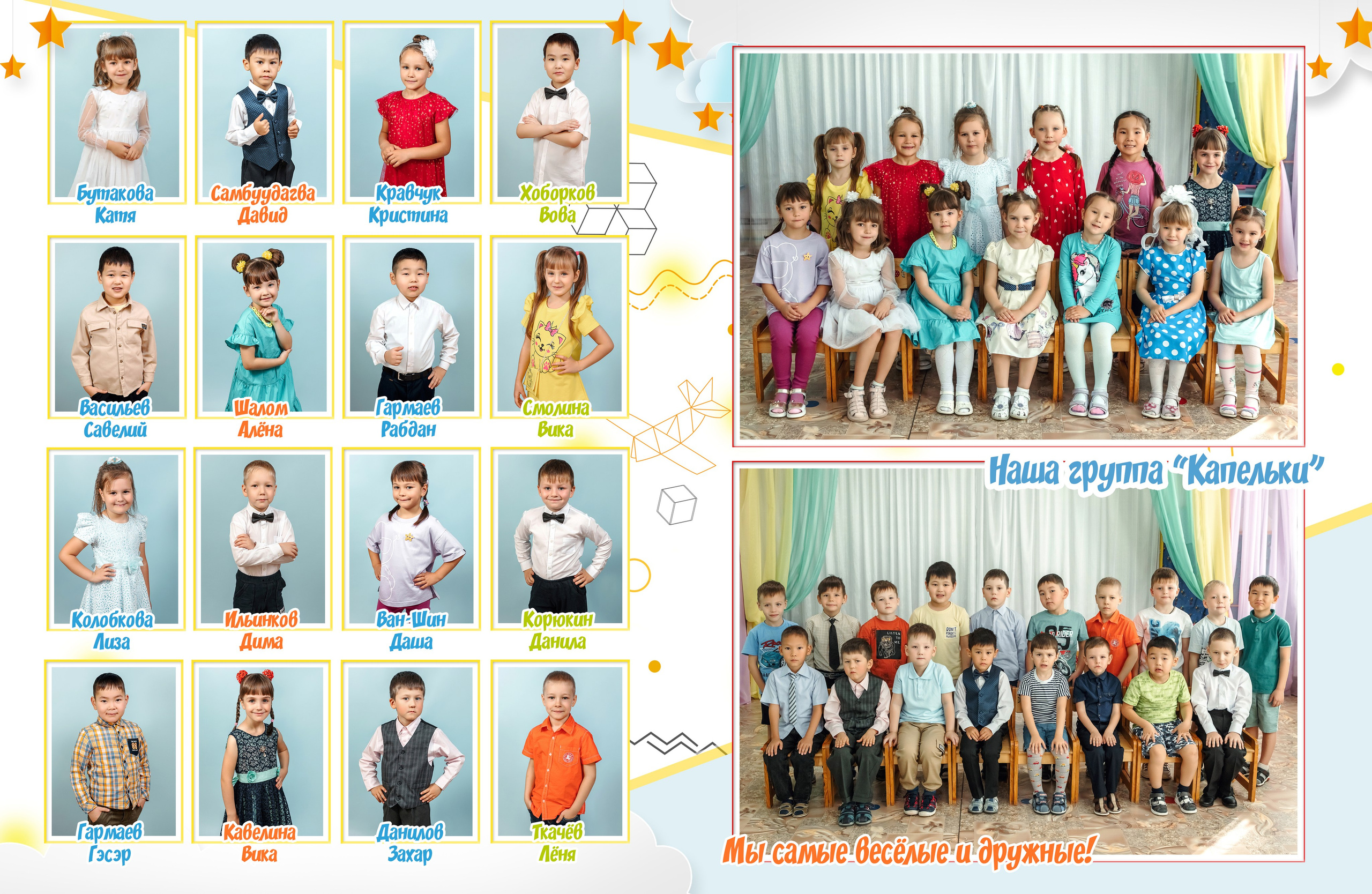 Дизайн № 4 (2). Фотограф в Улан-Удэ Олеся Бакулина