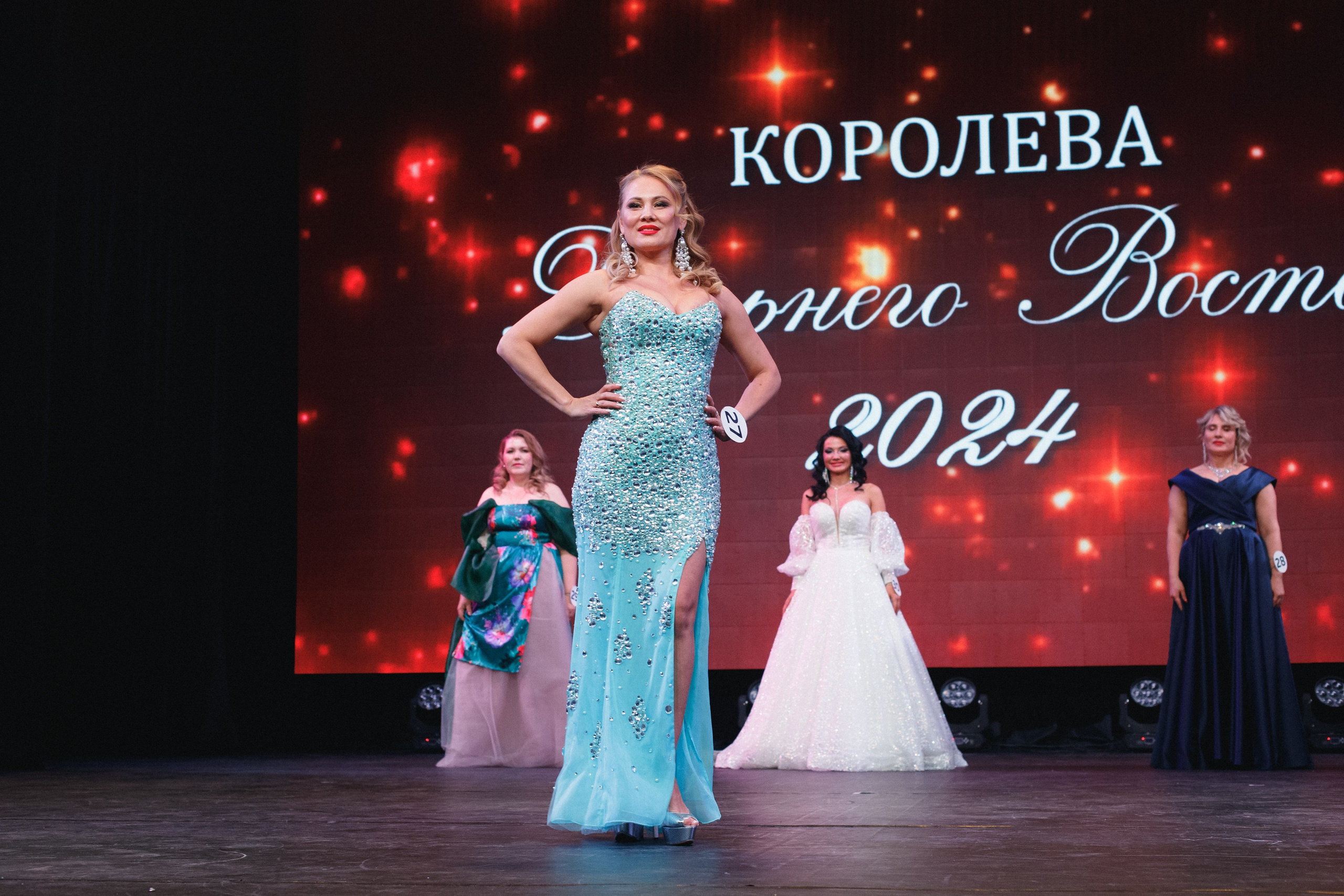 КОРОЛЕВА ДВ 2024 (ФИНАЛ. ЧАСТЬ I). СВОИ. ФОТООТЧЕТЫ-СОБЫТИЯ-МЕСТА