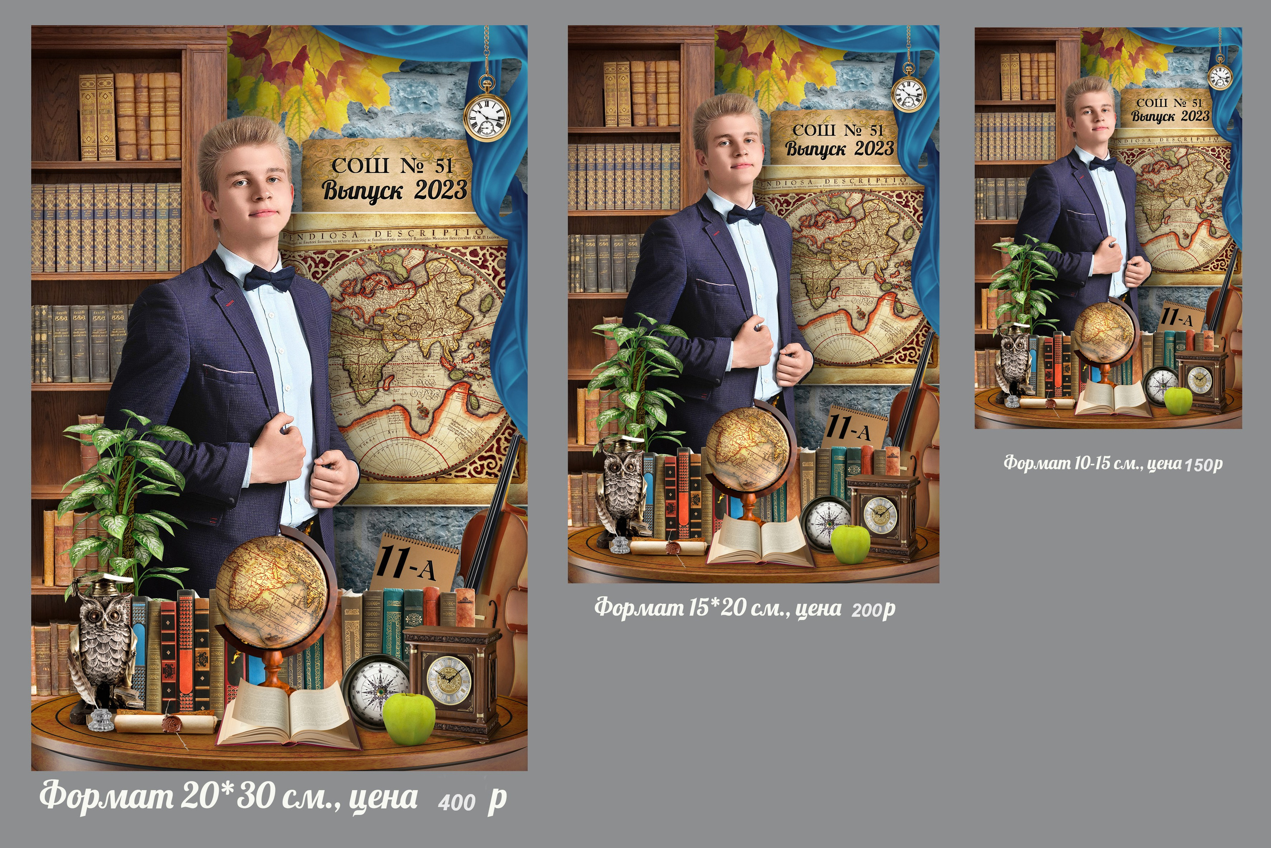 Начальная школа 1-4 классы (1). Семейный фотограф Владимир Просвиркин. г. Самара