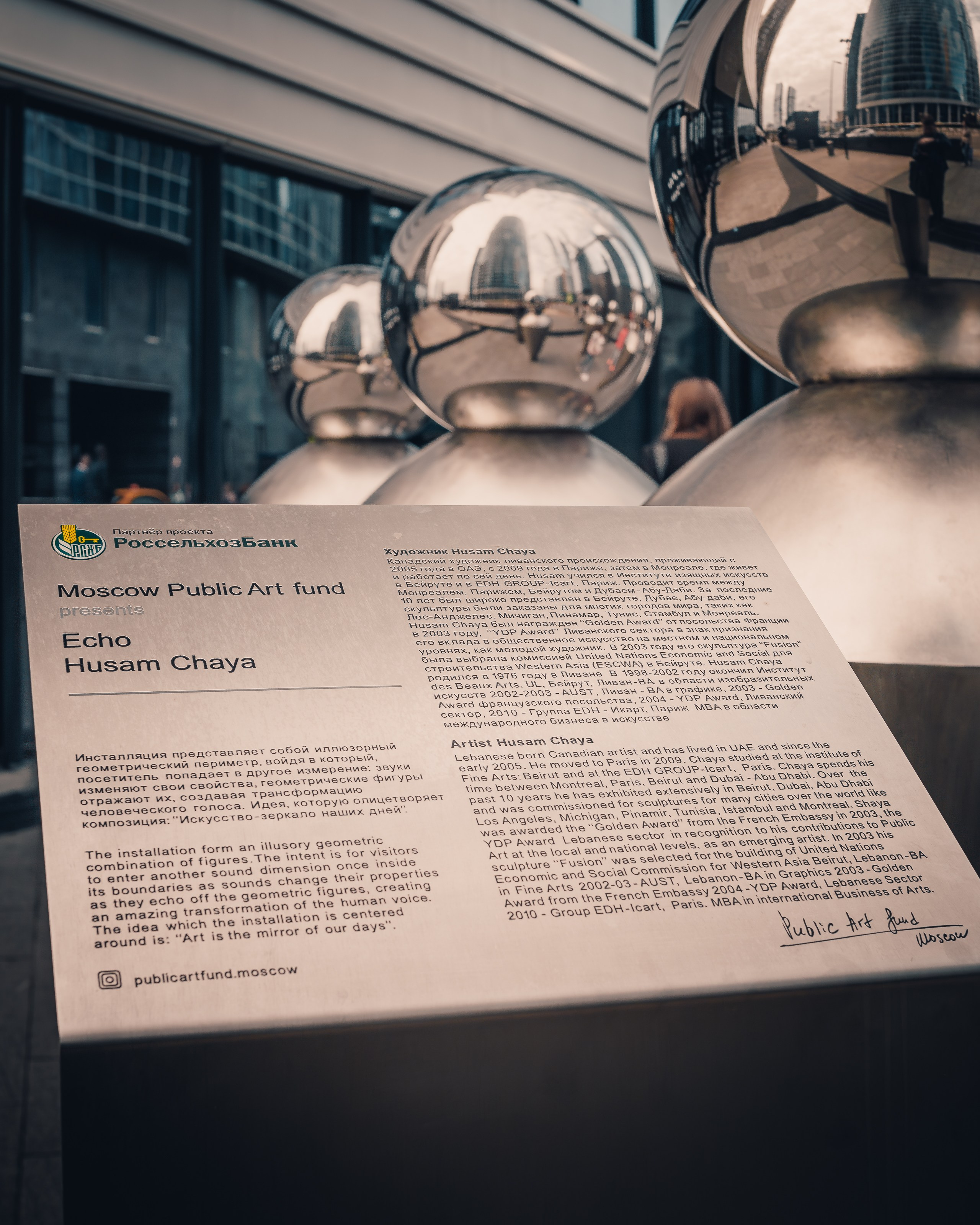 Фото Москвы. Фотошкола ArtFotoLife для начинающих и продвинутых фотографов